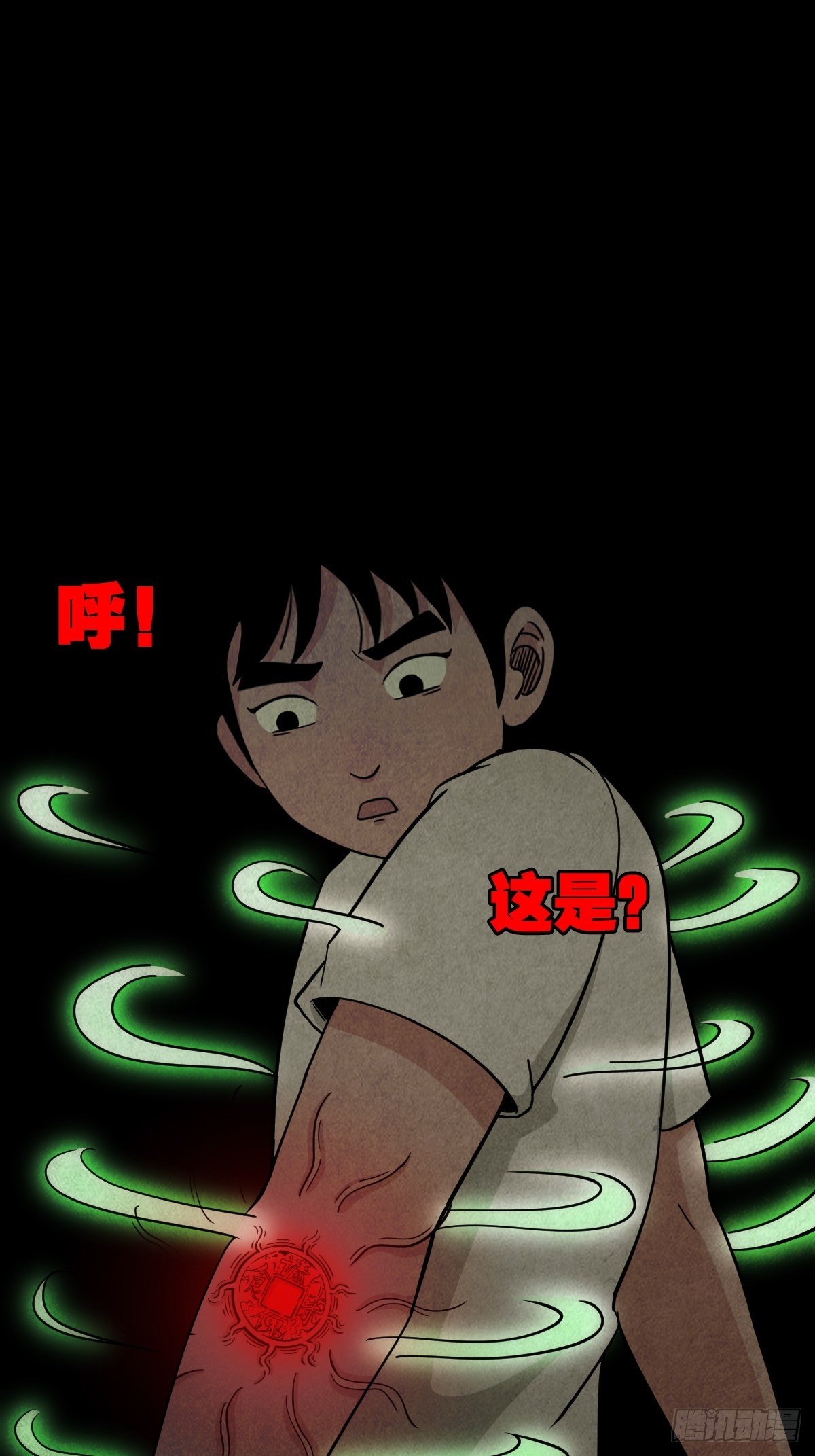四傀分宴（上）26