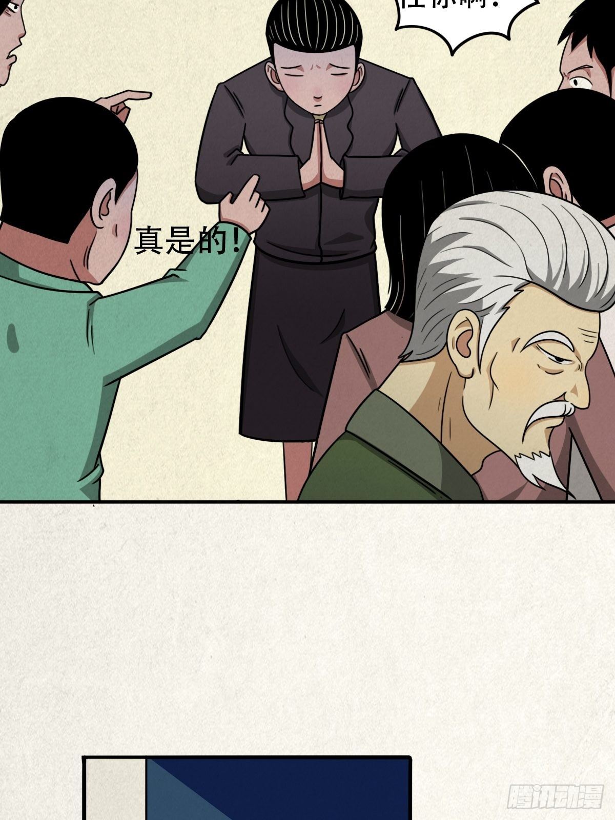 悲鸣啼血128