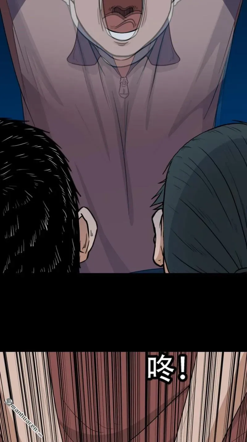 第264回 下污谭·下59