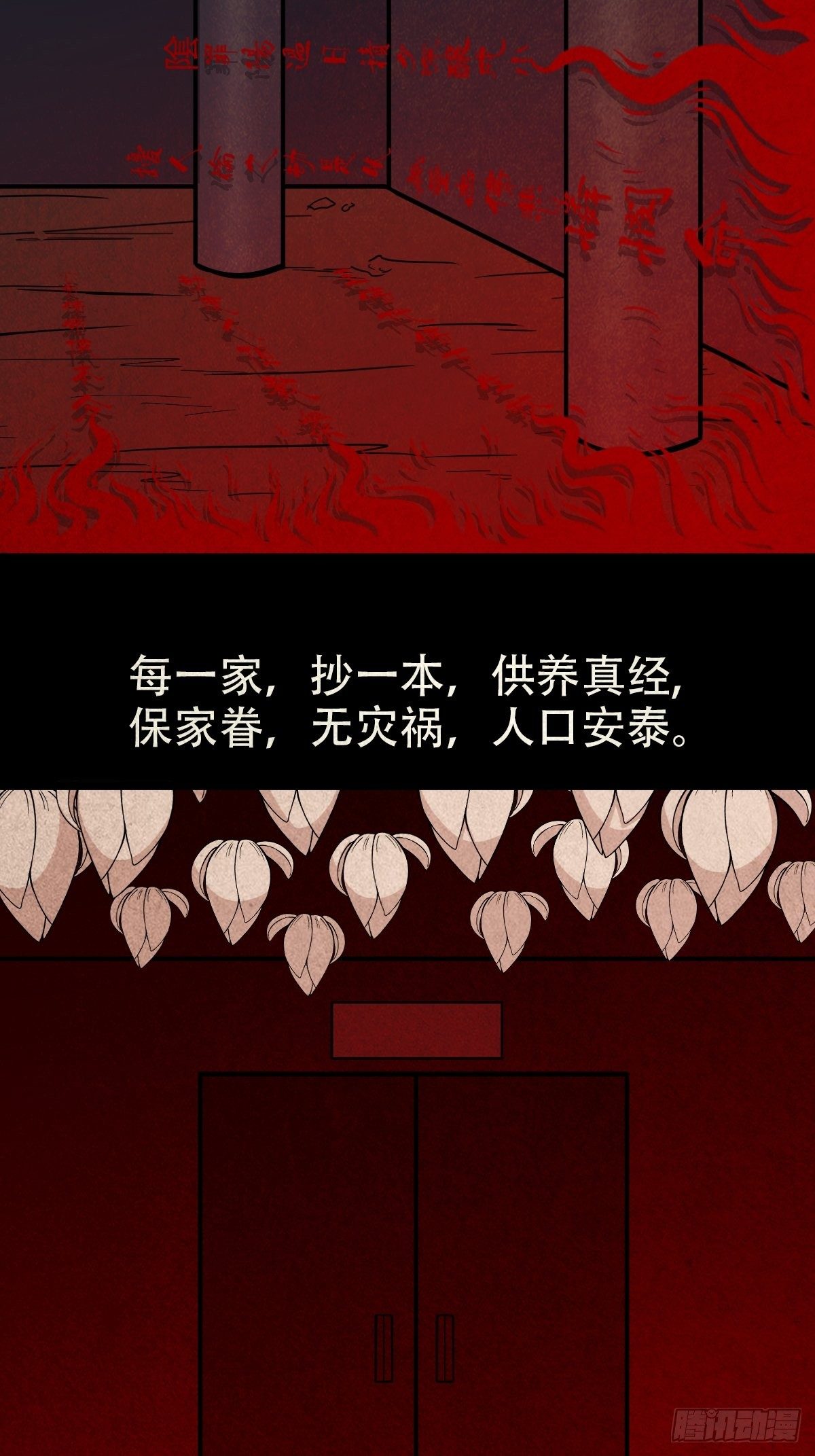 披九天23