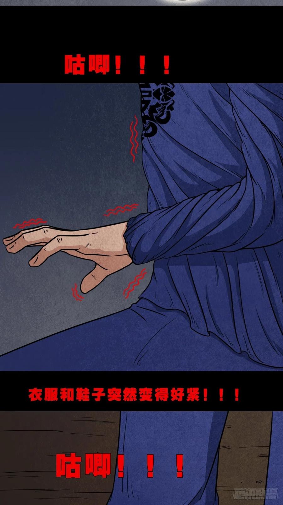 拉胡天神5