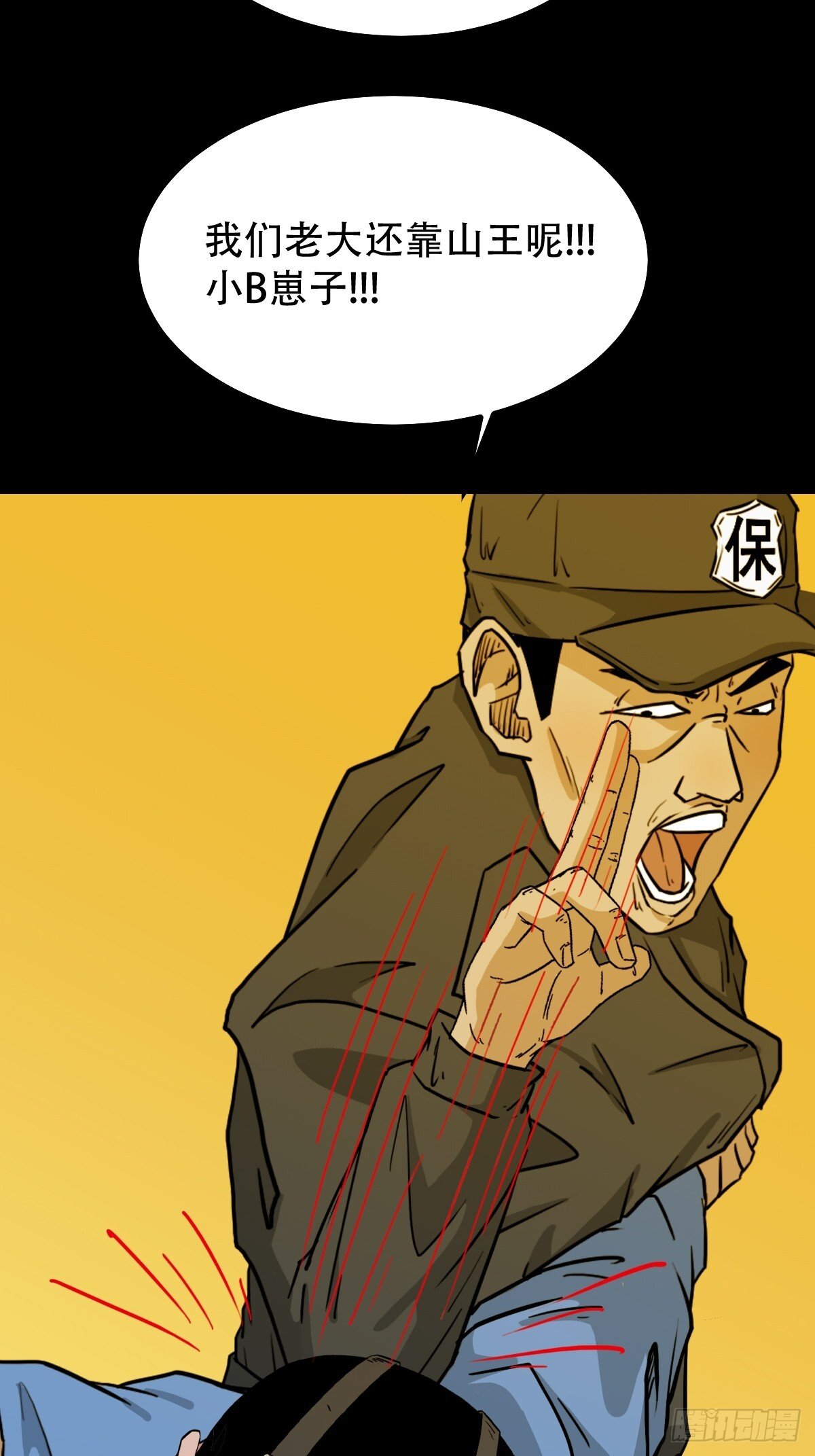 活人祭13