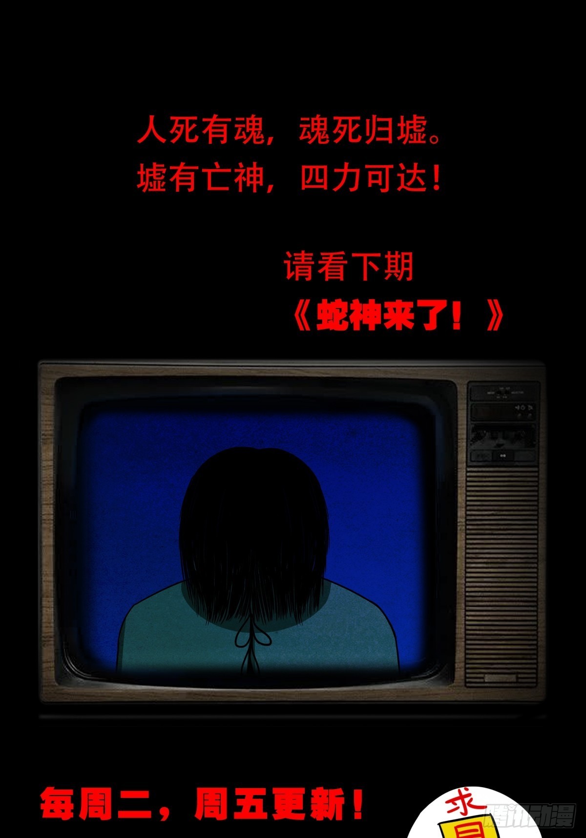象厌52