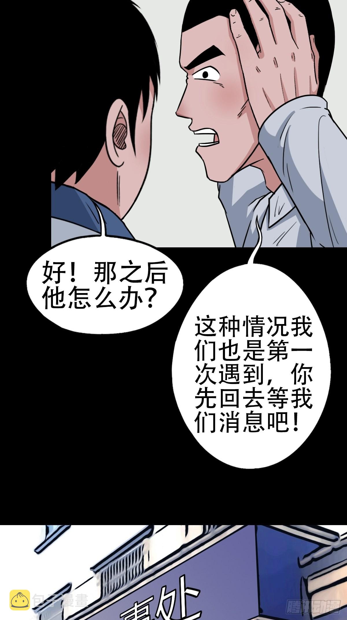 小拾得23
