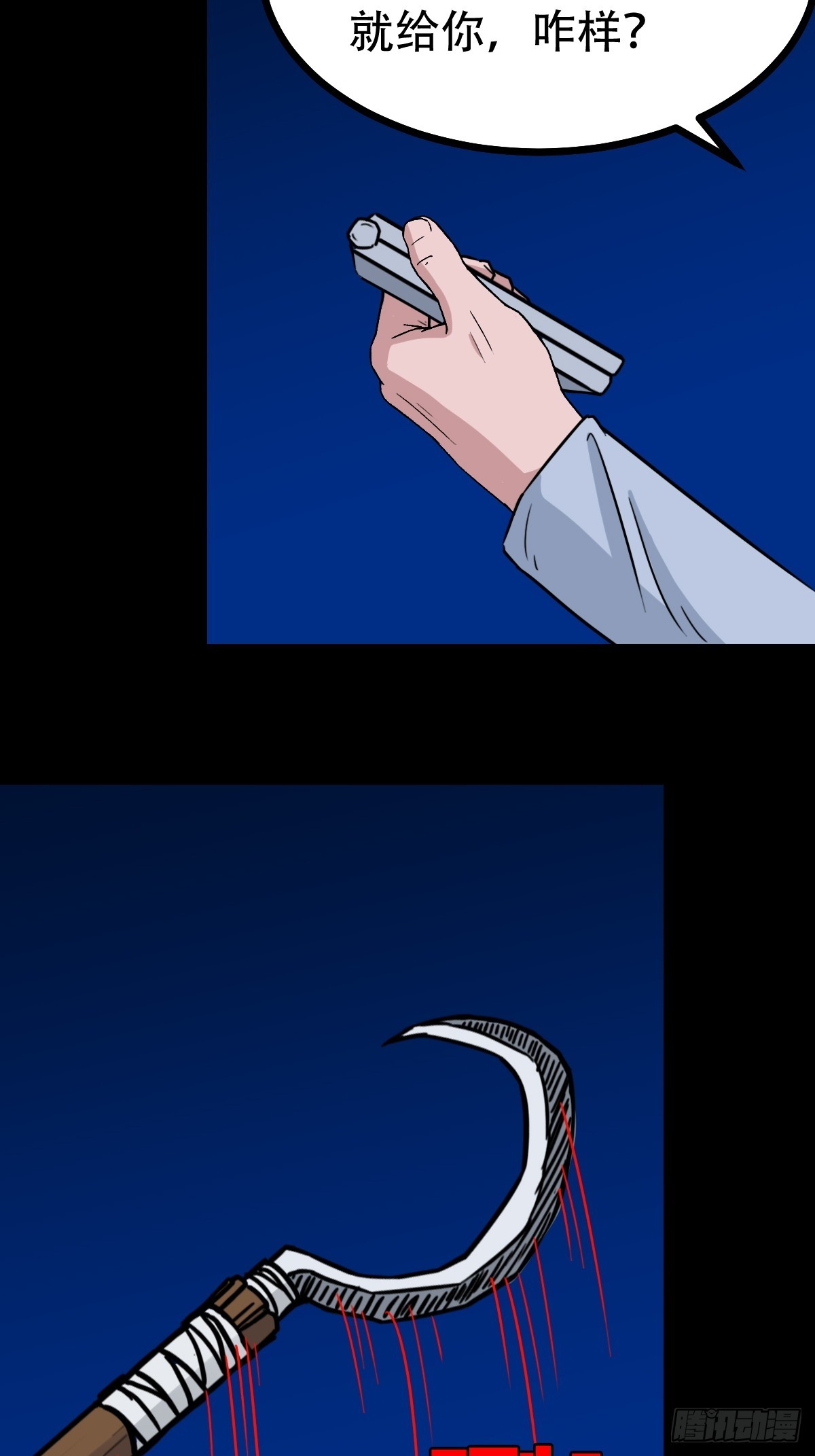 采生29