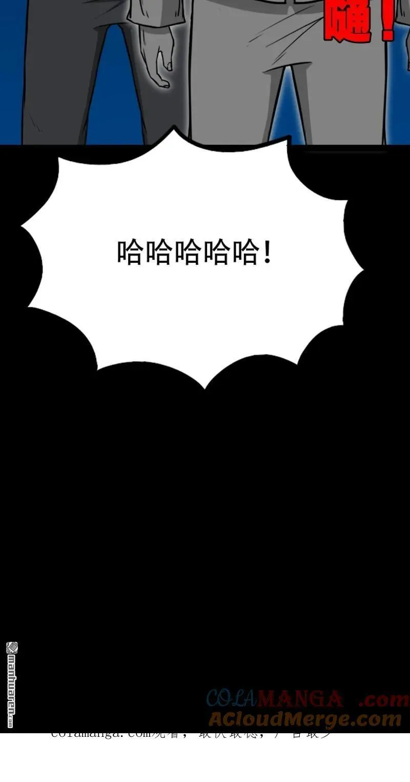 第256回 吞火星51