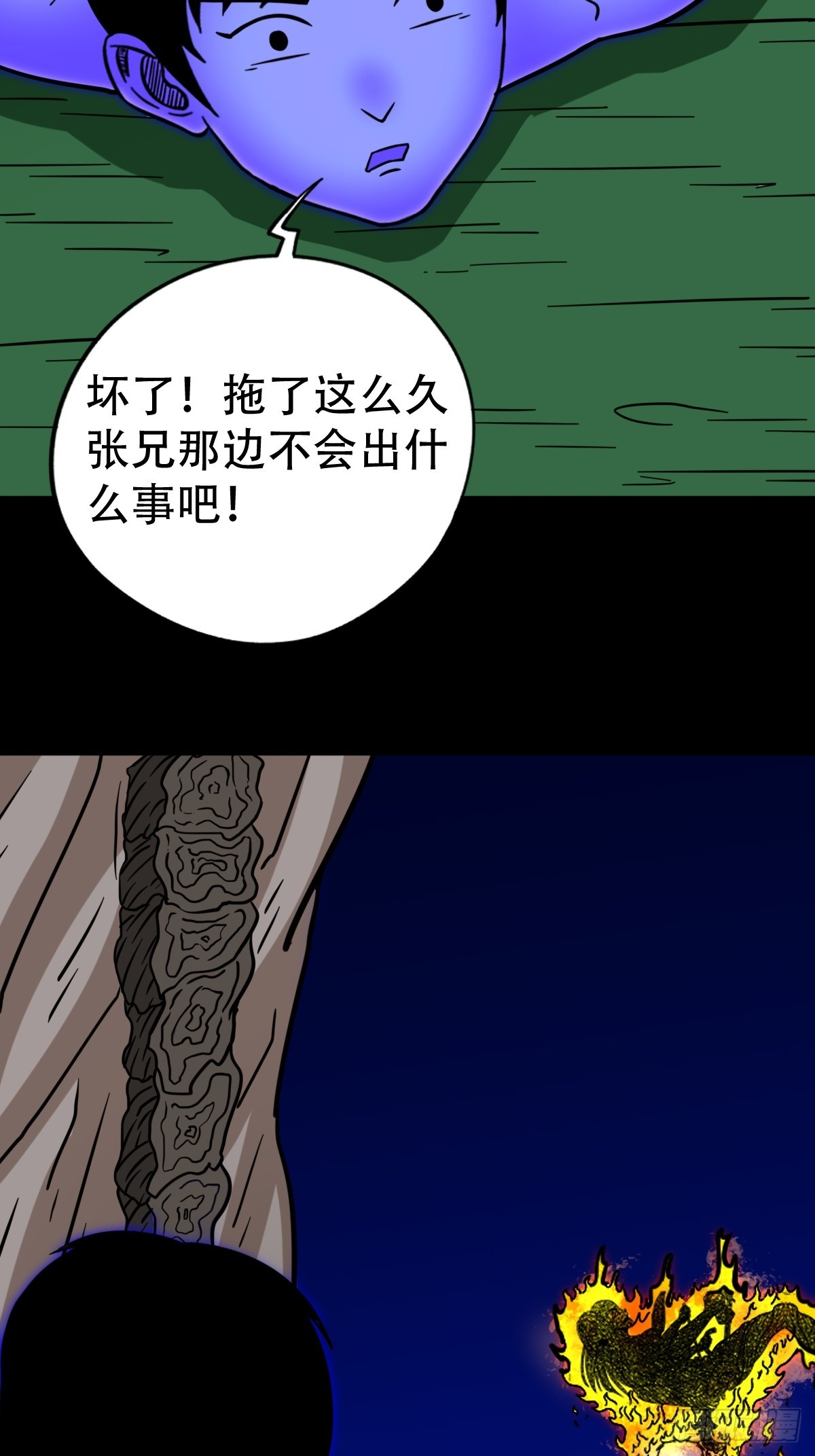 地之肉45