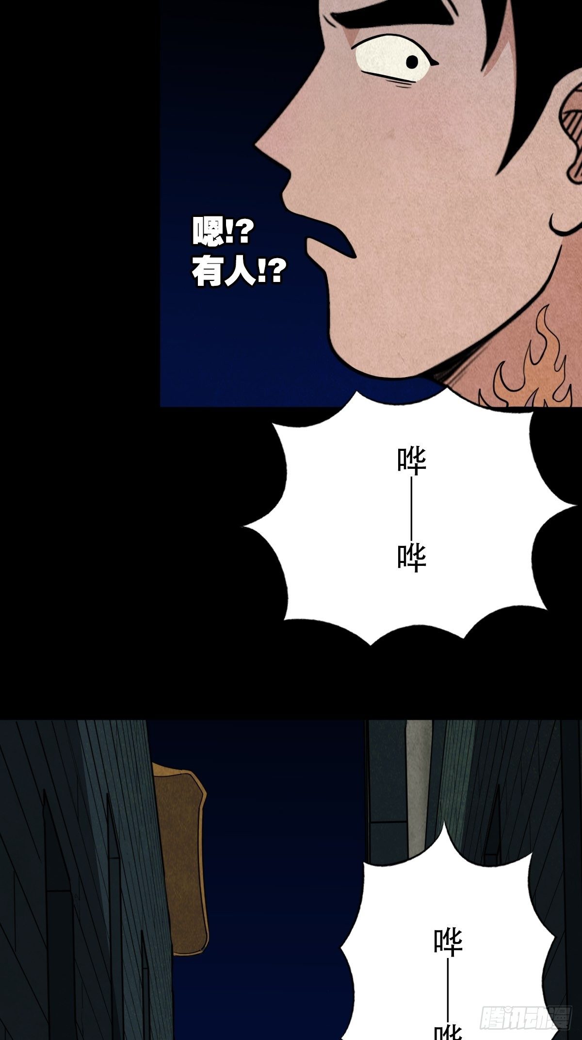 追魂厌75