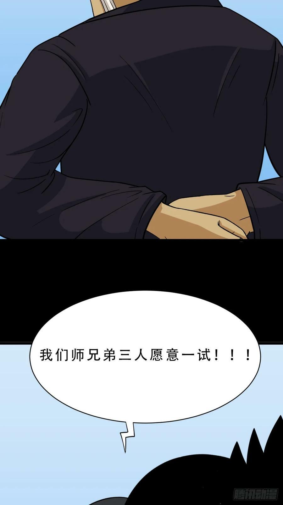 木郎三徒5