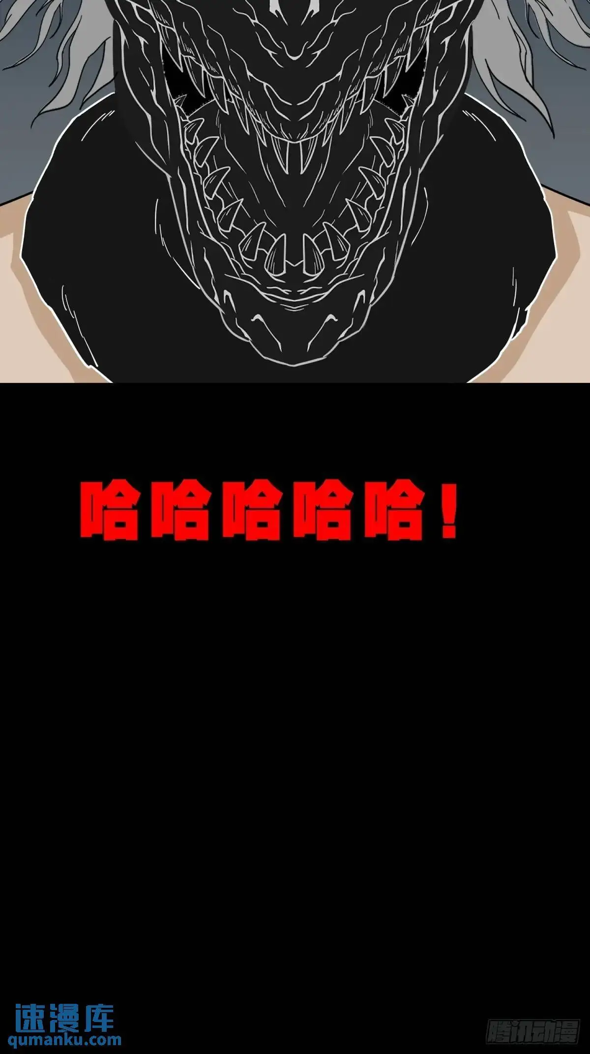 尸邪35