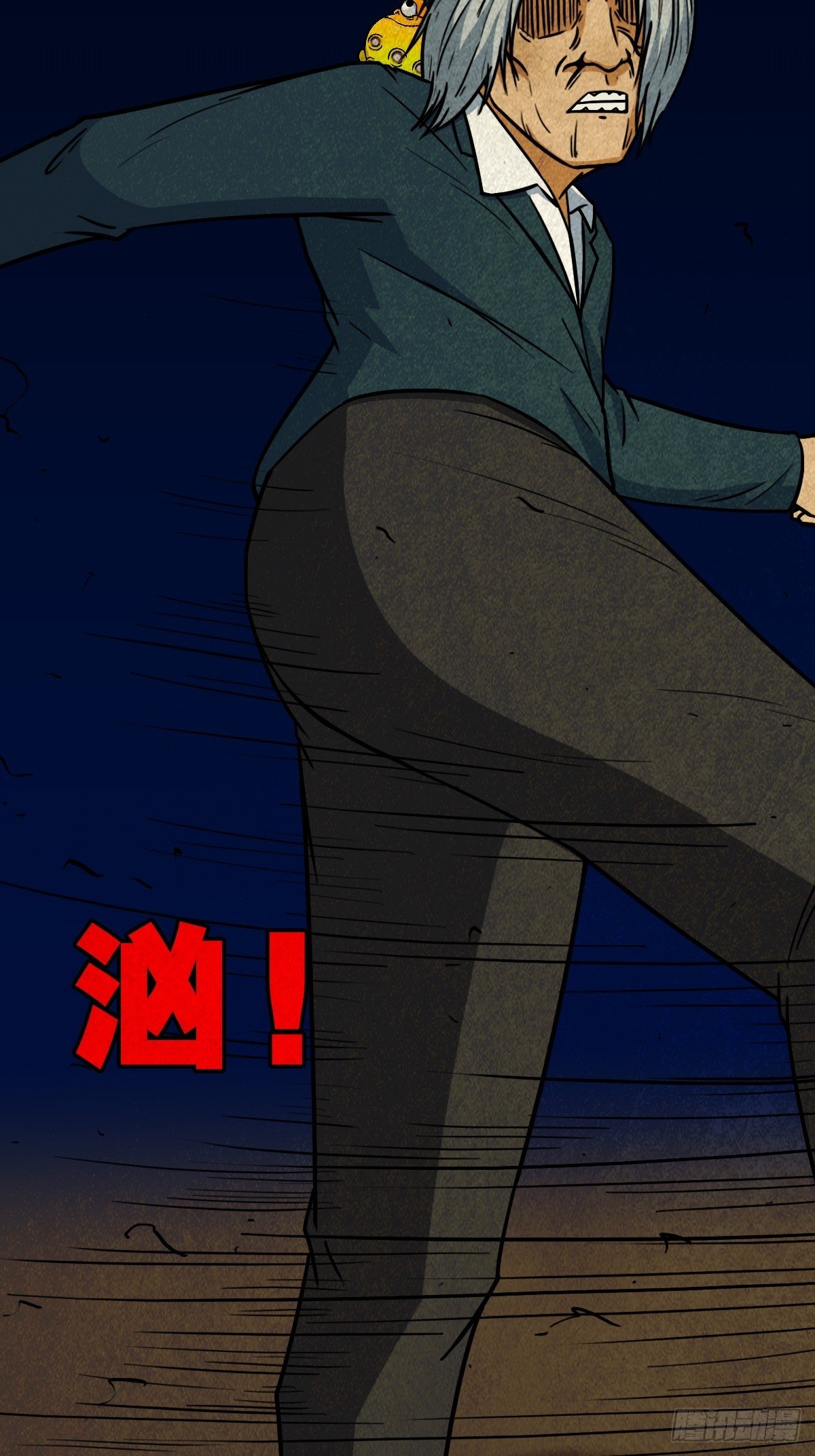 师煞28