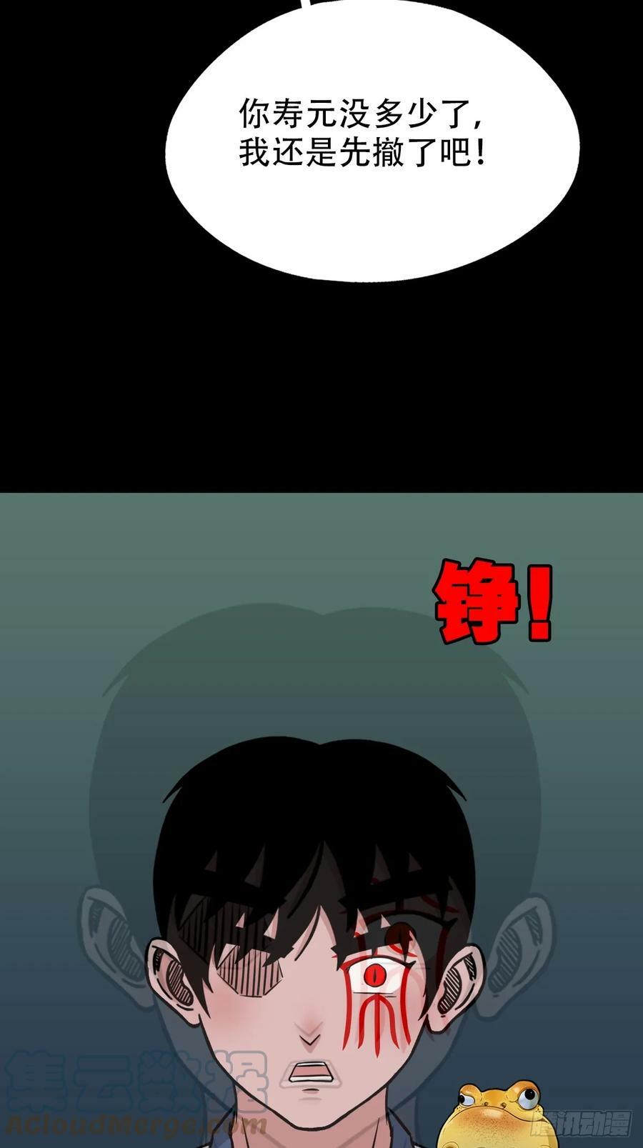 蛇吞鼠30