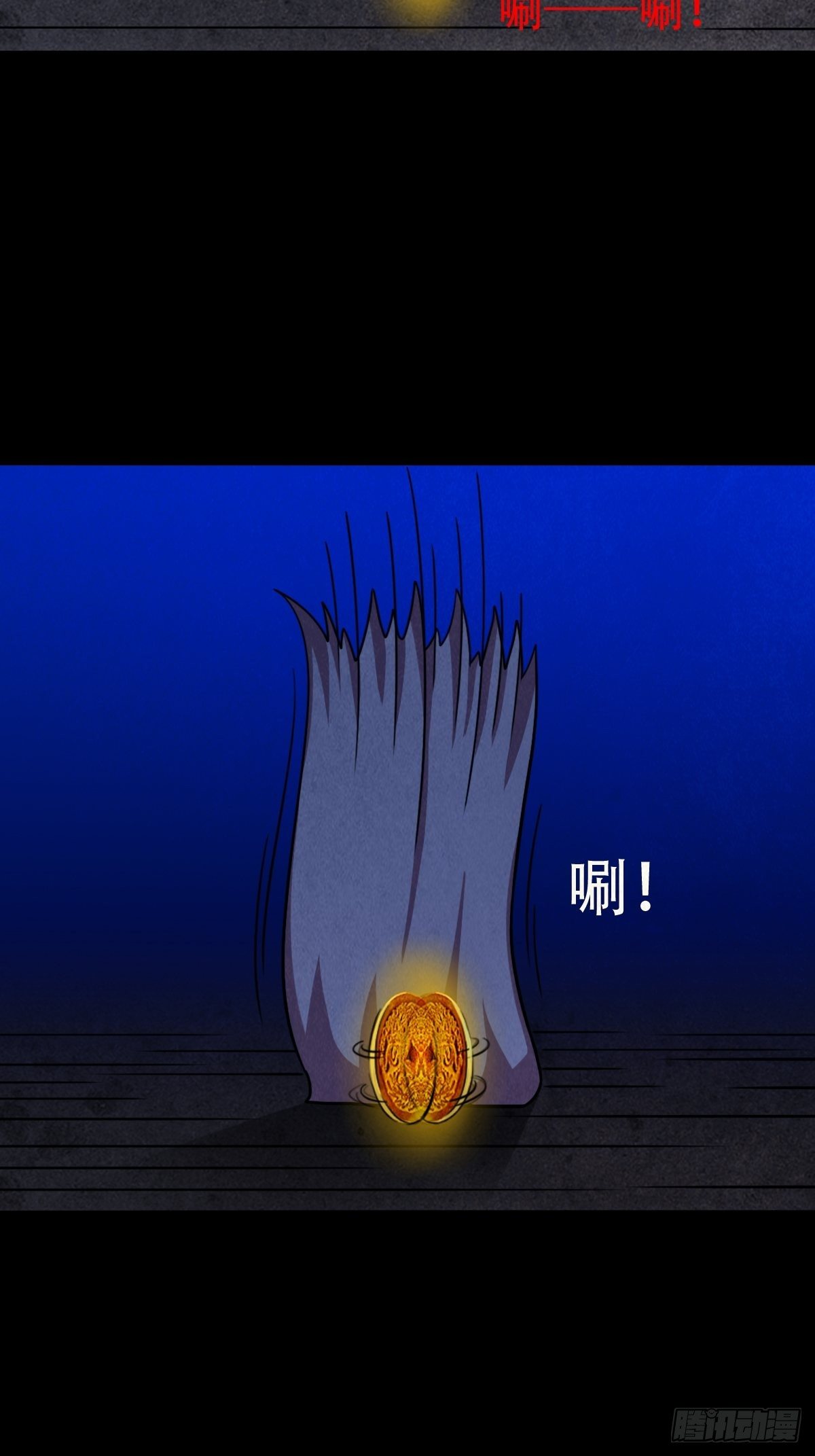 悲鸣啼血218