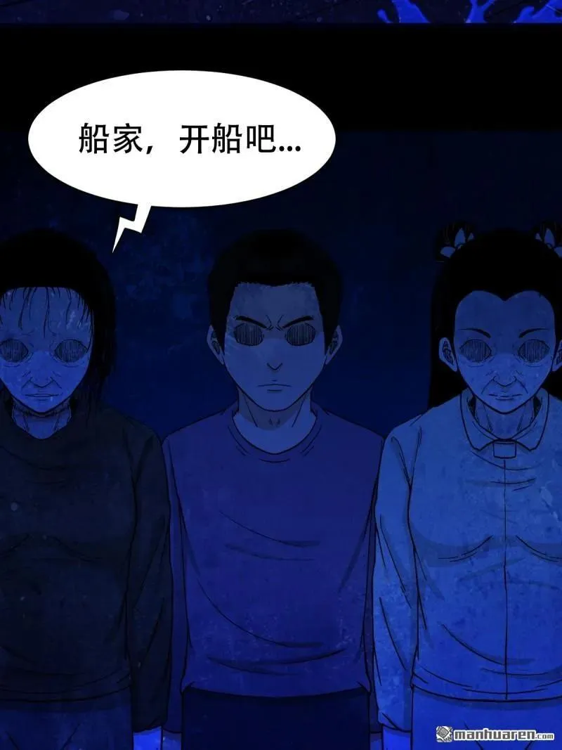 第257回 新年番外—隐78