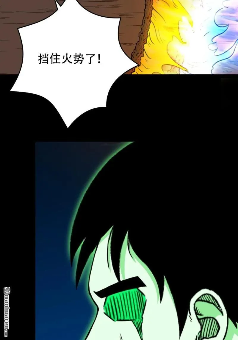 第280回 渡三劫47