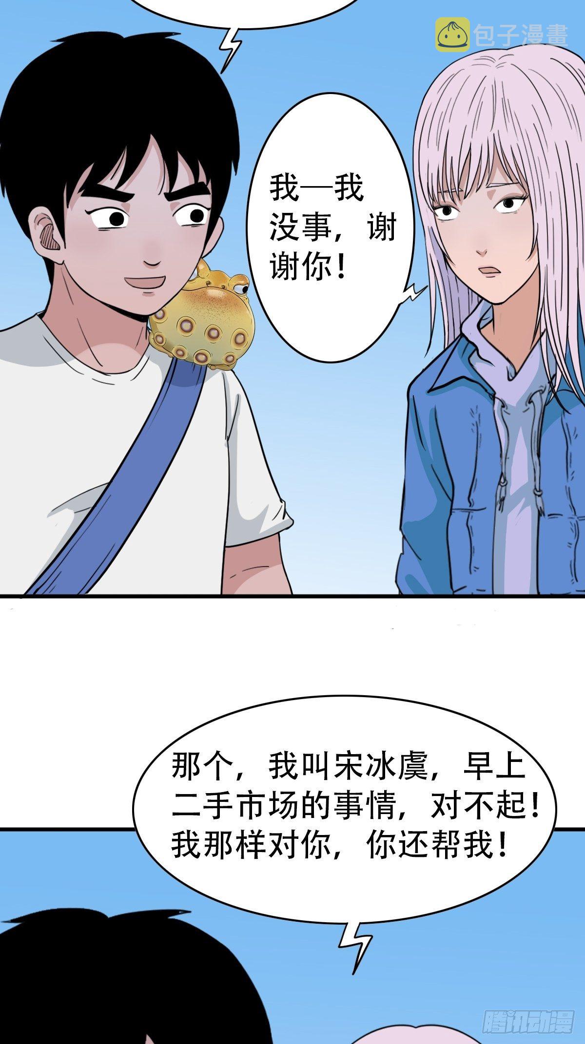 骑凤仙人41