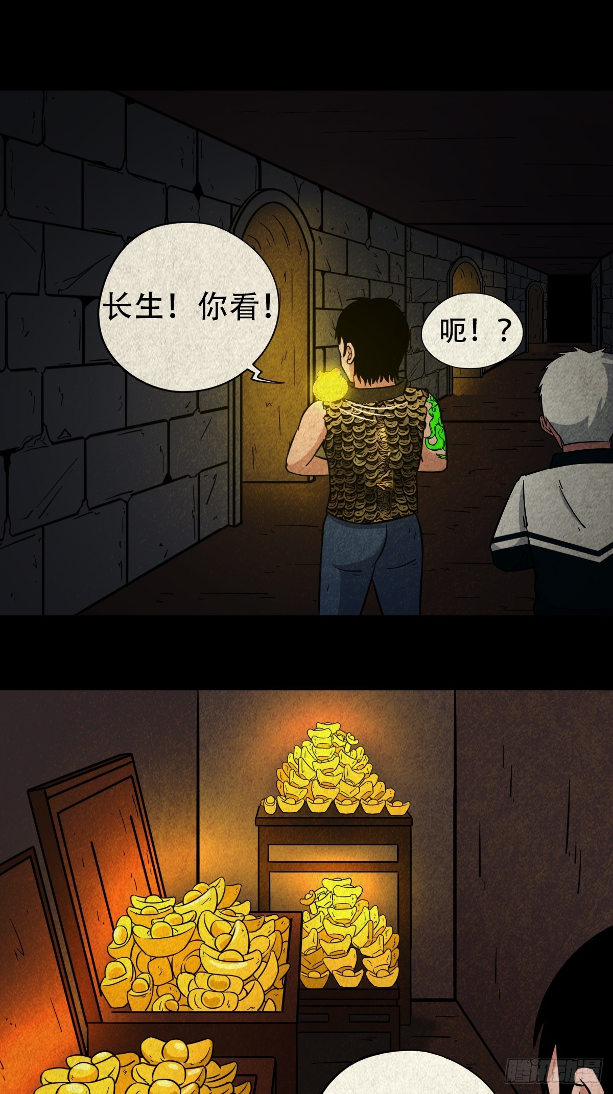 地宫·下29