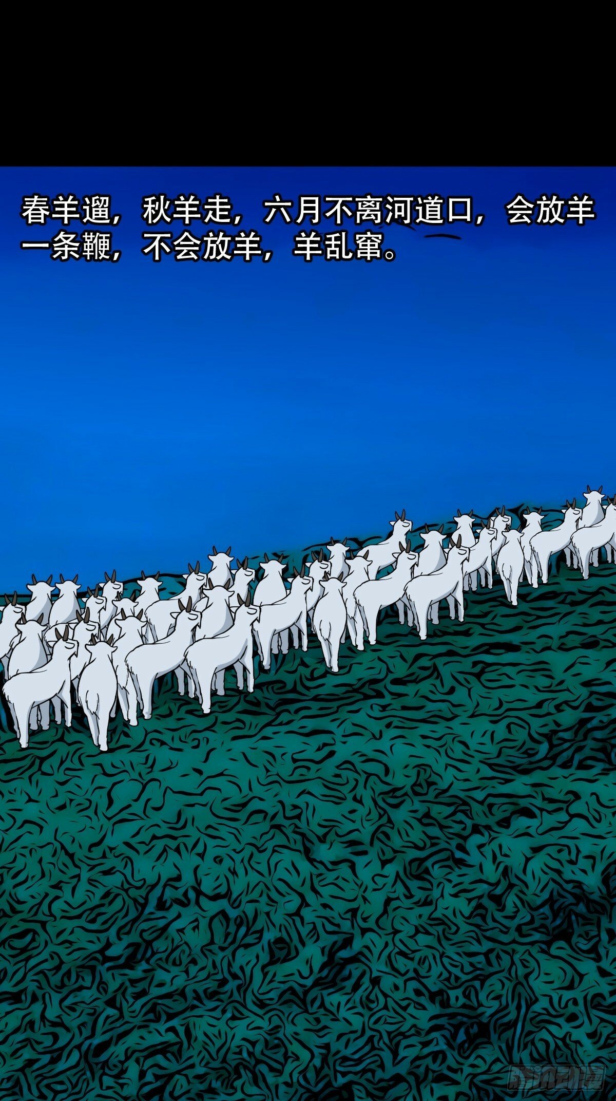 登月台38