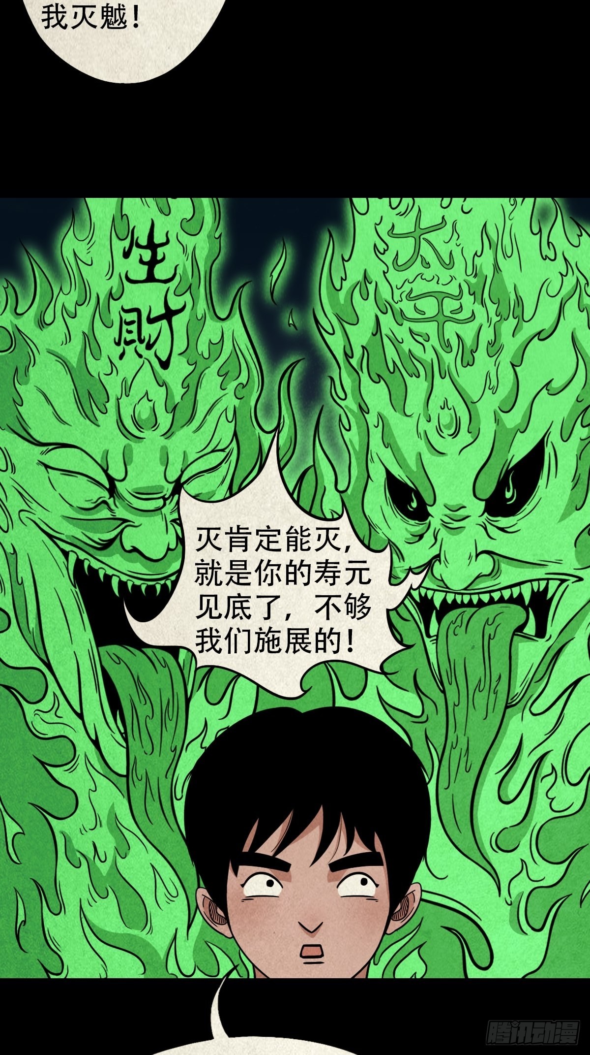 魆18
