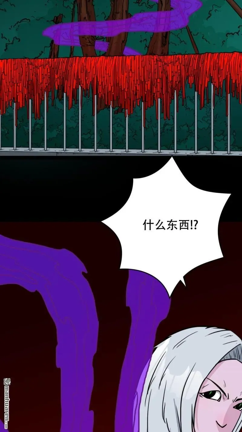第283回 魈角神31