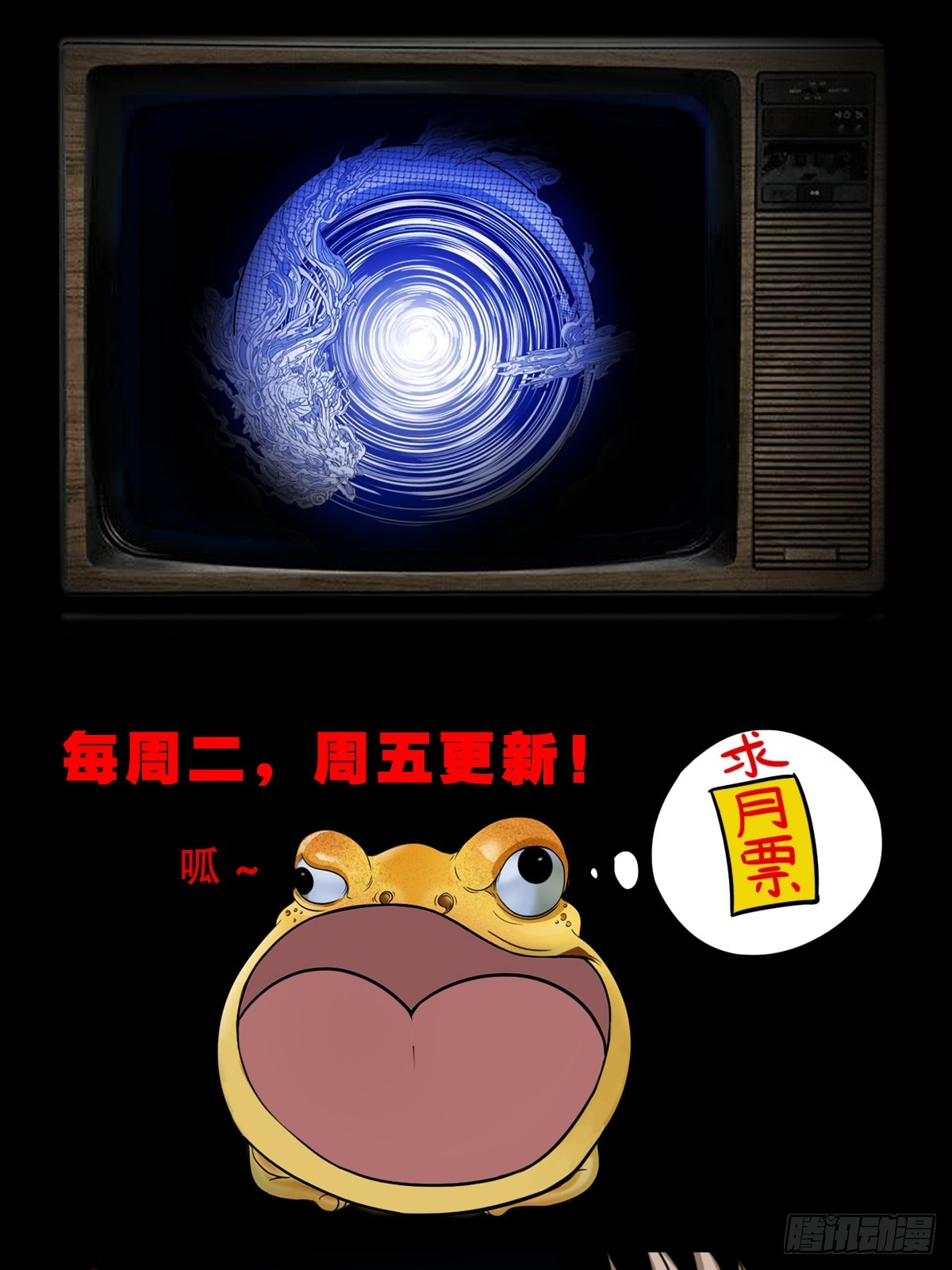 地宫·下68