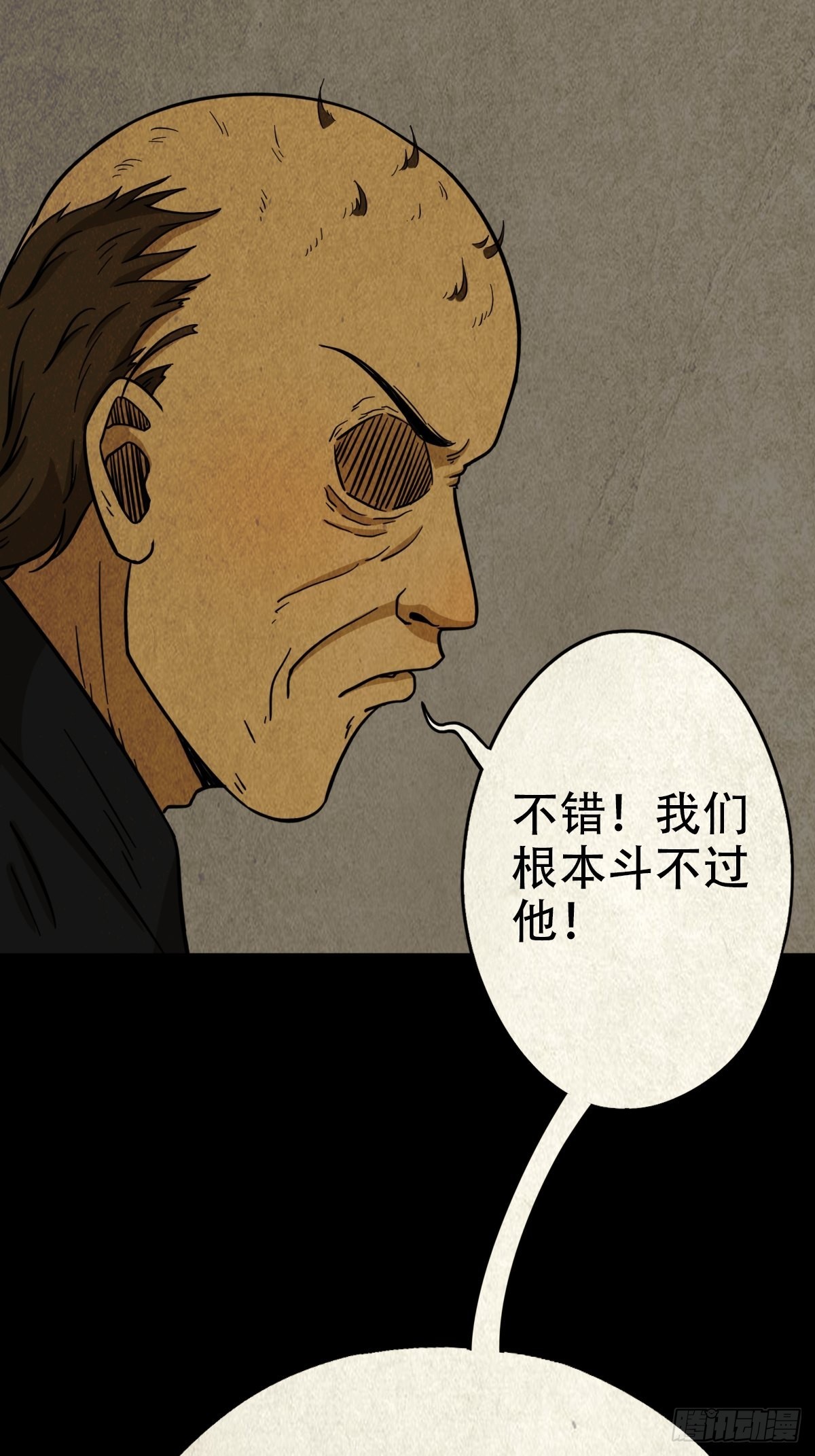 阴阳殿29