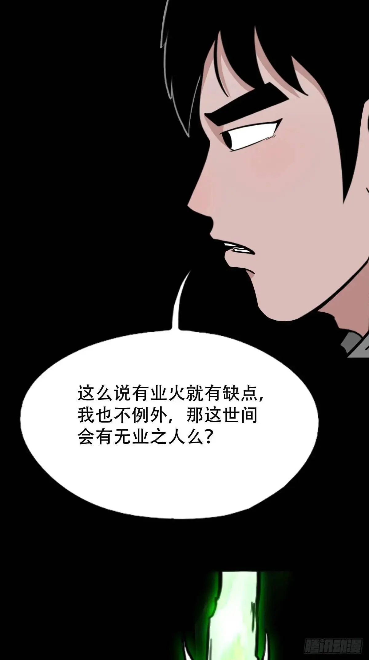 业之丹26