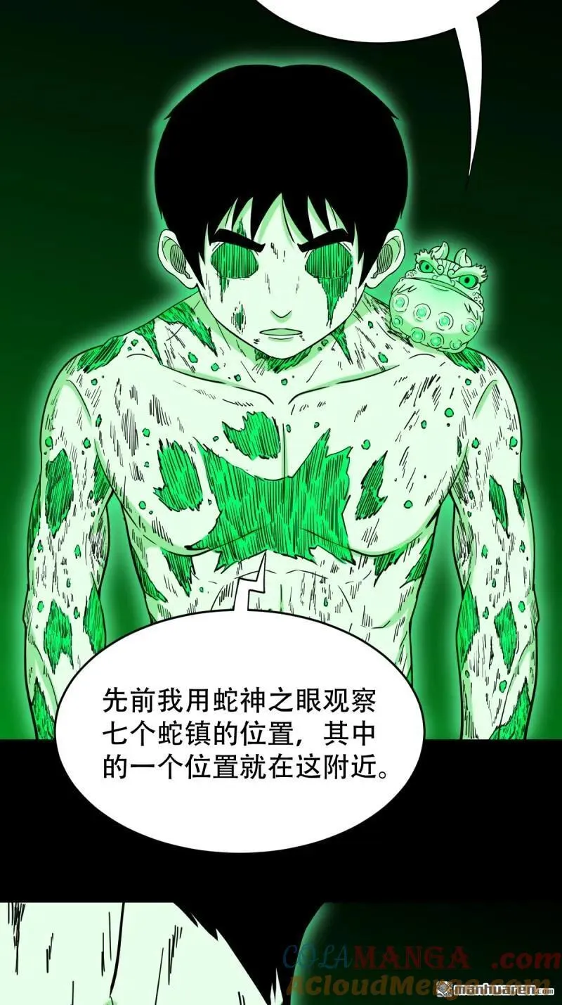 第265回 小金童45
