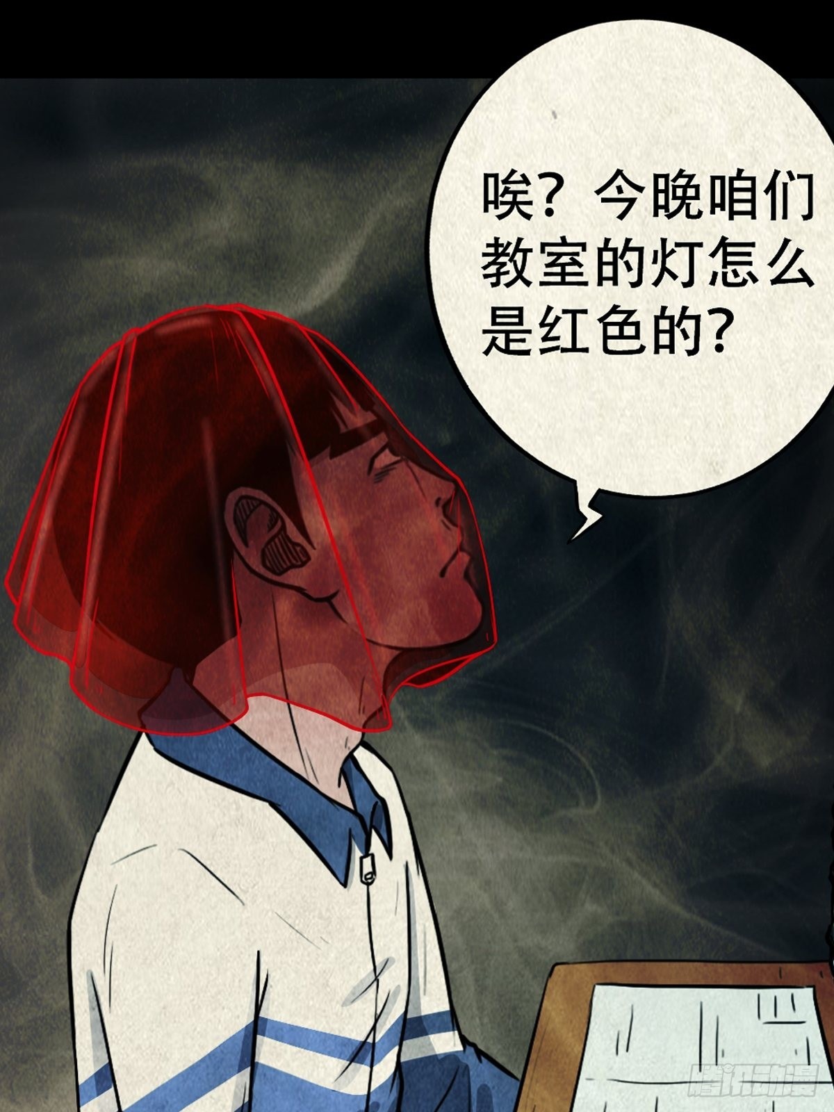 双校桥70
