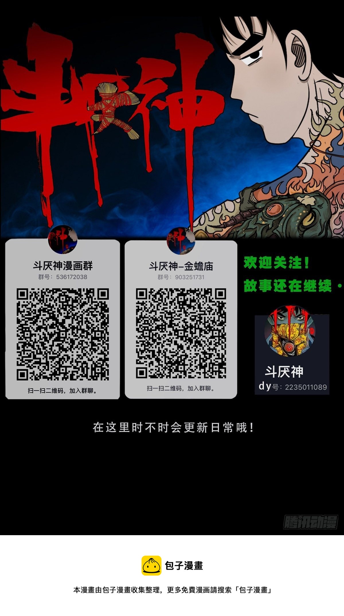 羊玺58