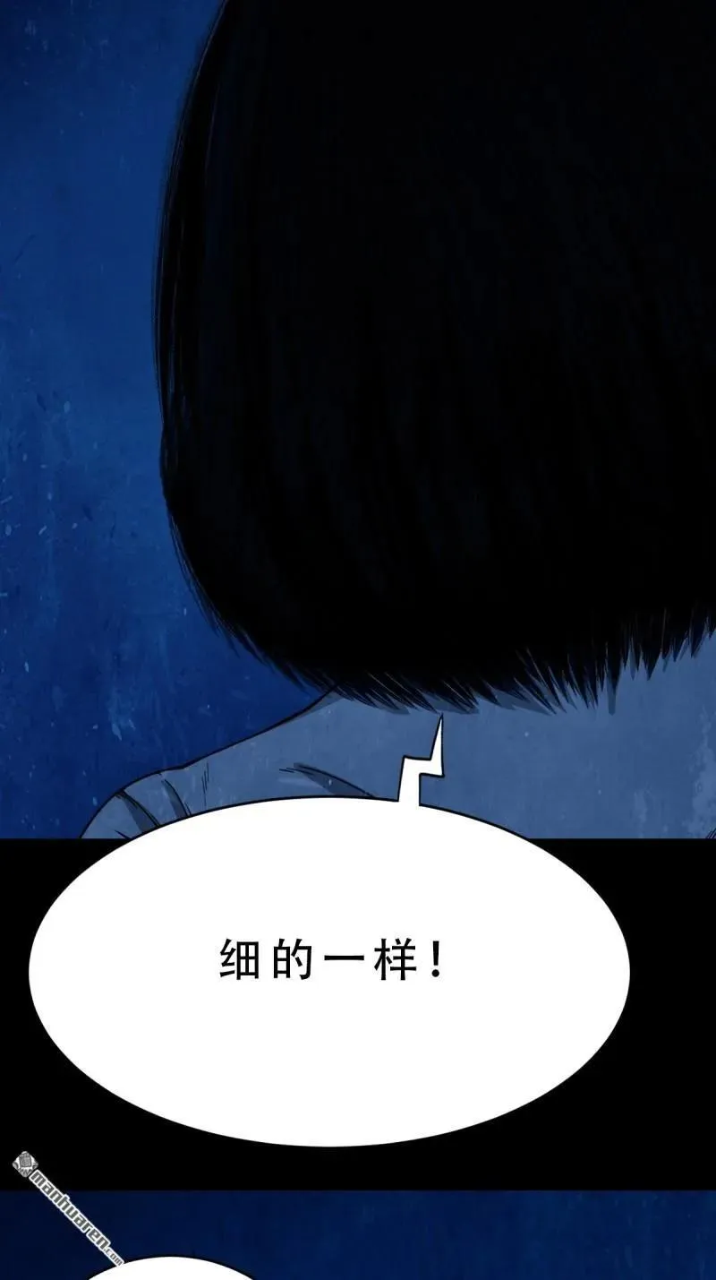 第257回 新年番外—隐27