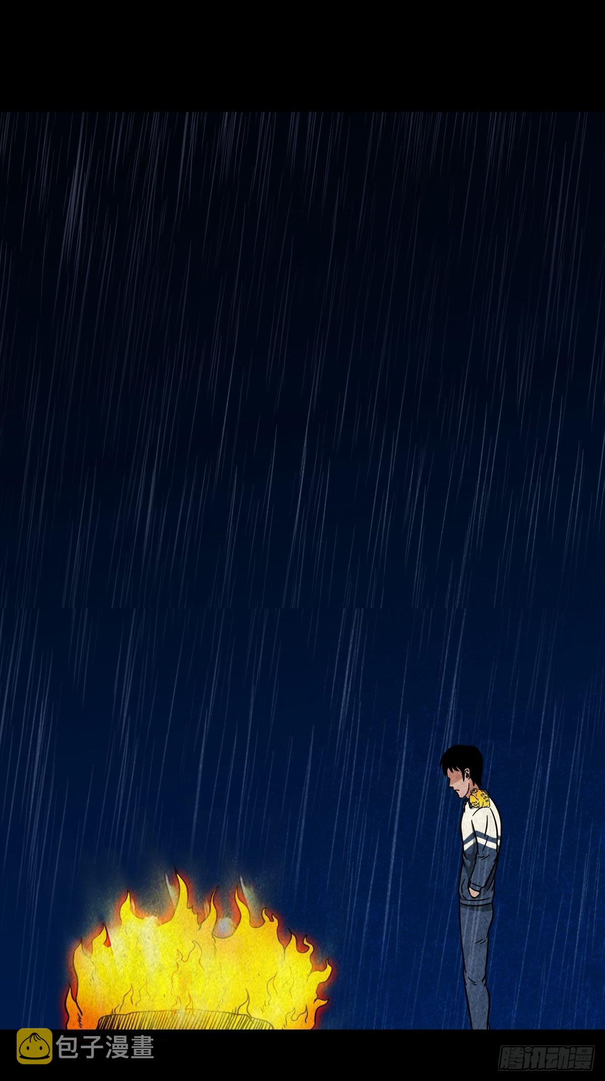 蛇神来了！11