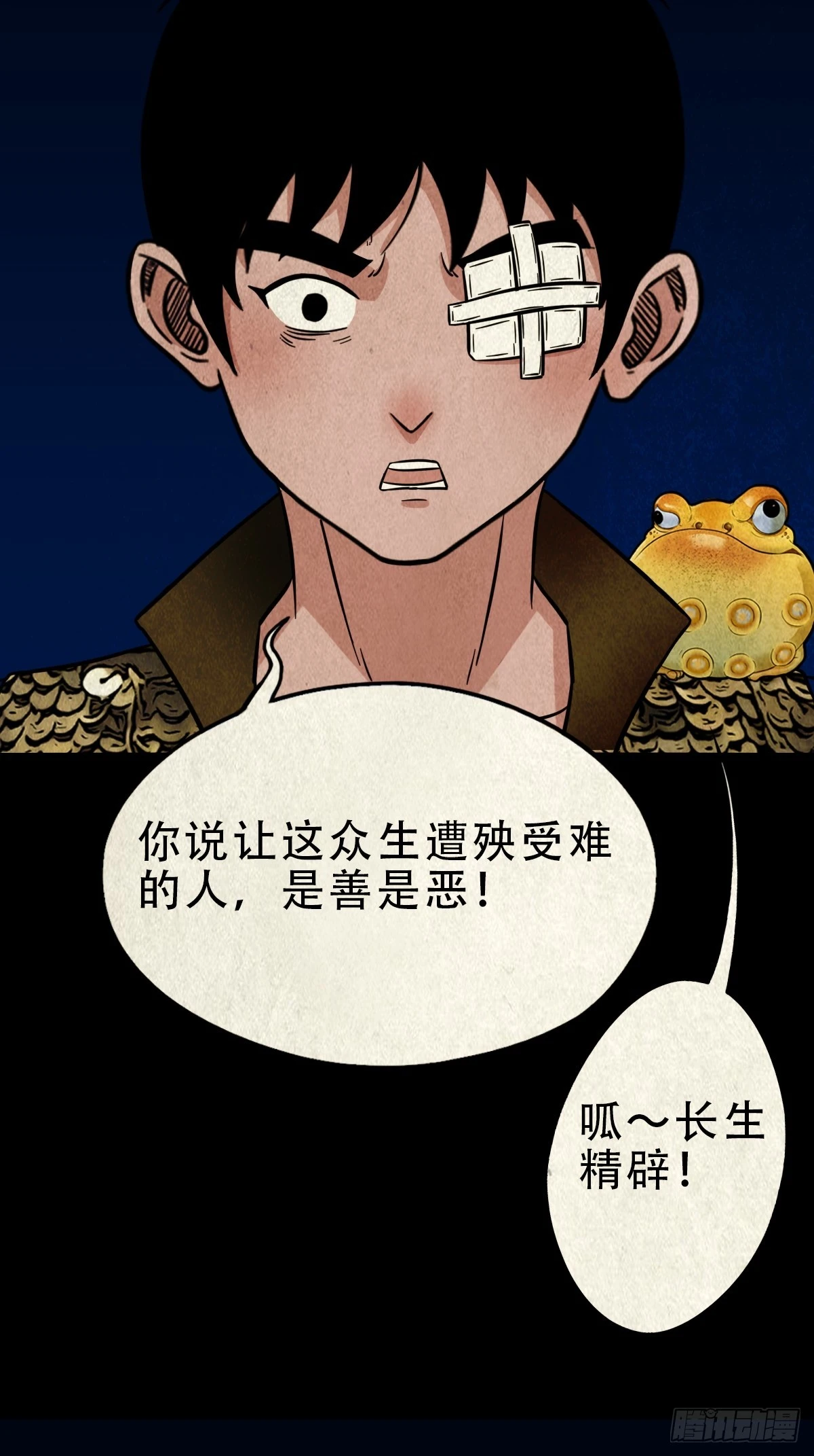 阿修罗19