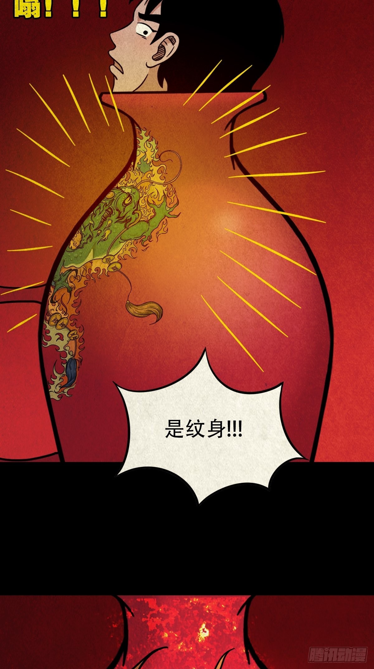 锁魂绕（上）47