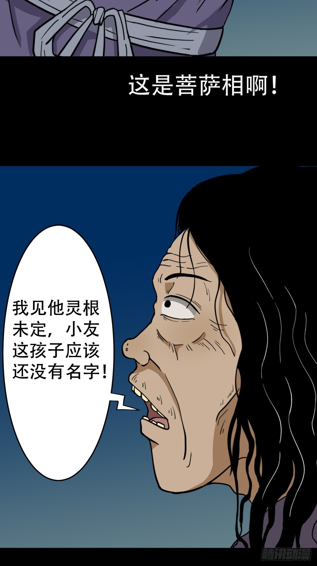 小拾得55