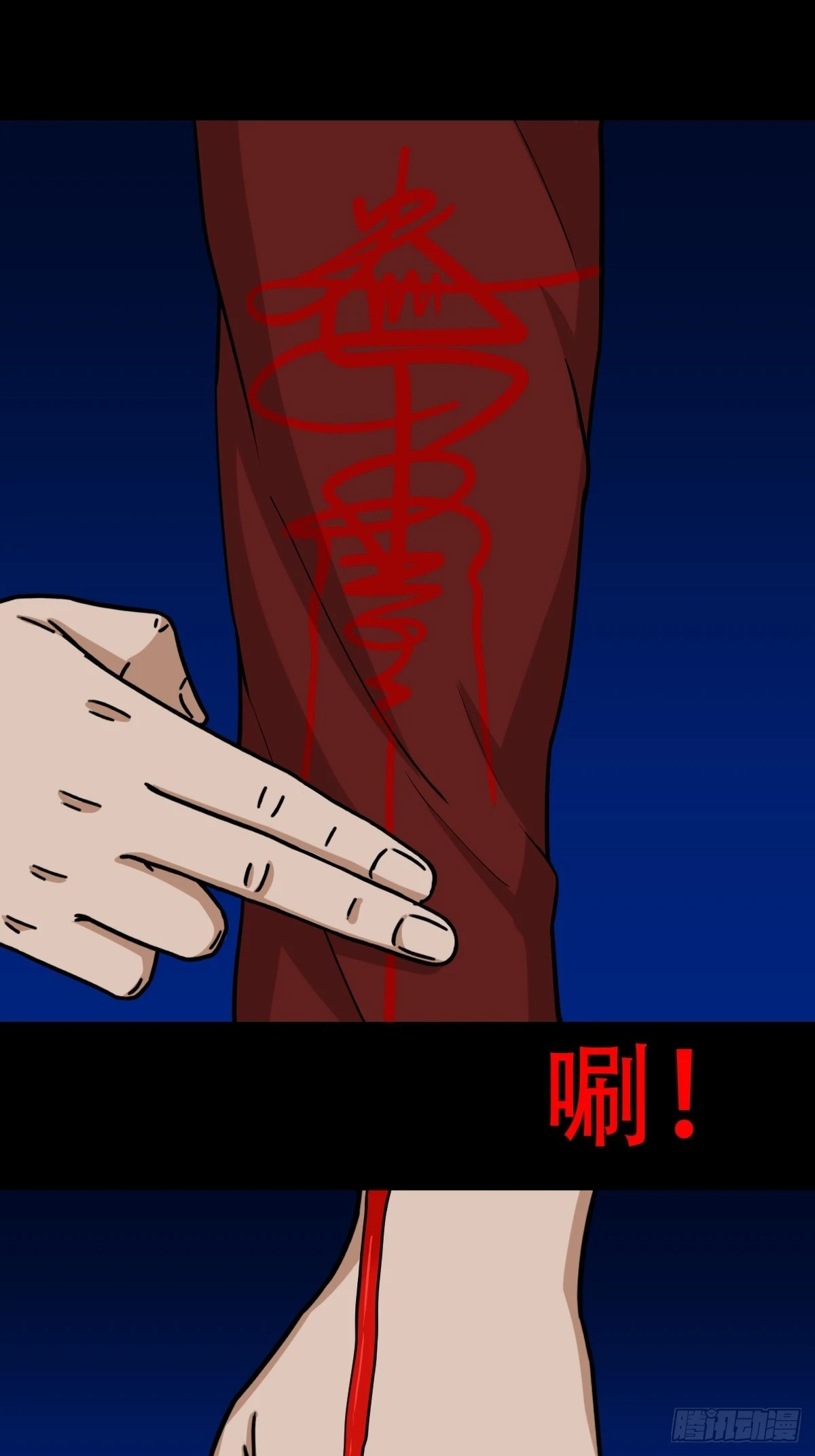 血蝲蛄35