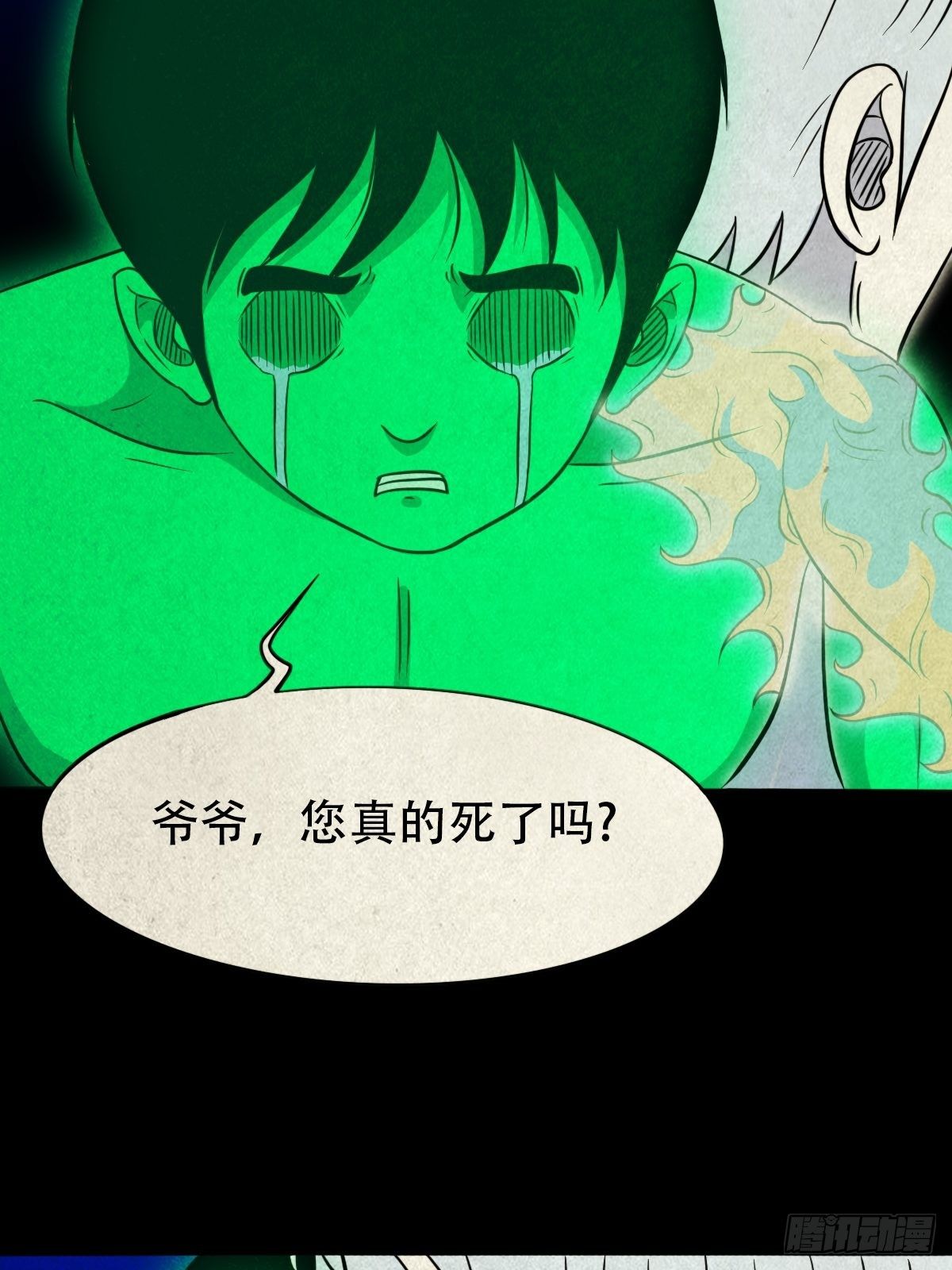 三足吞火蟾20