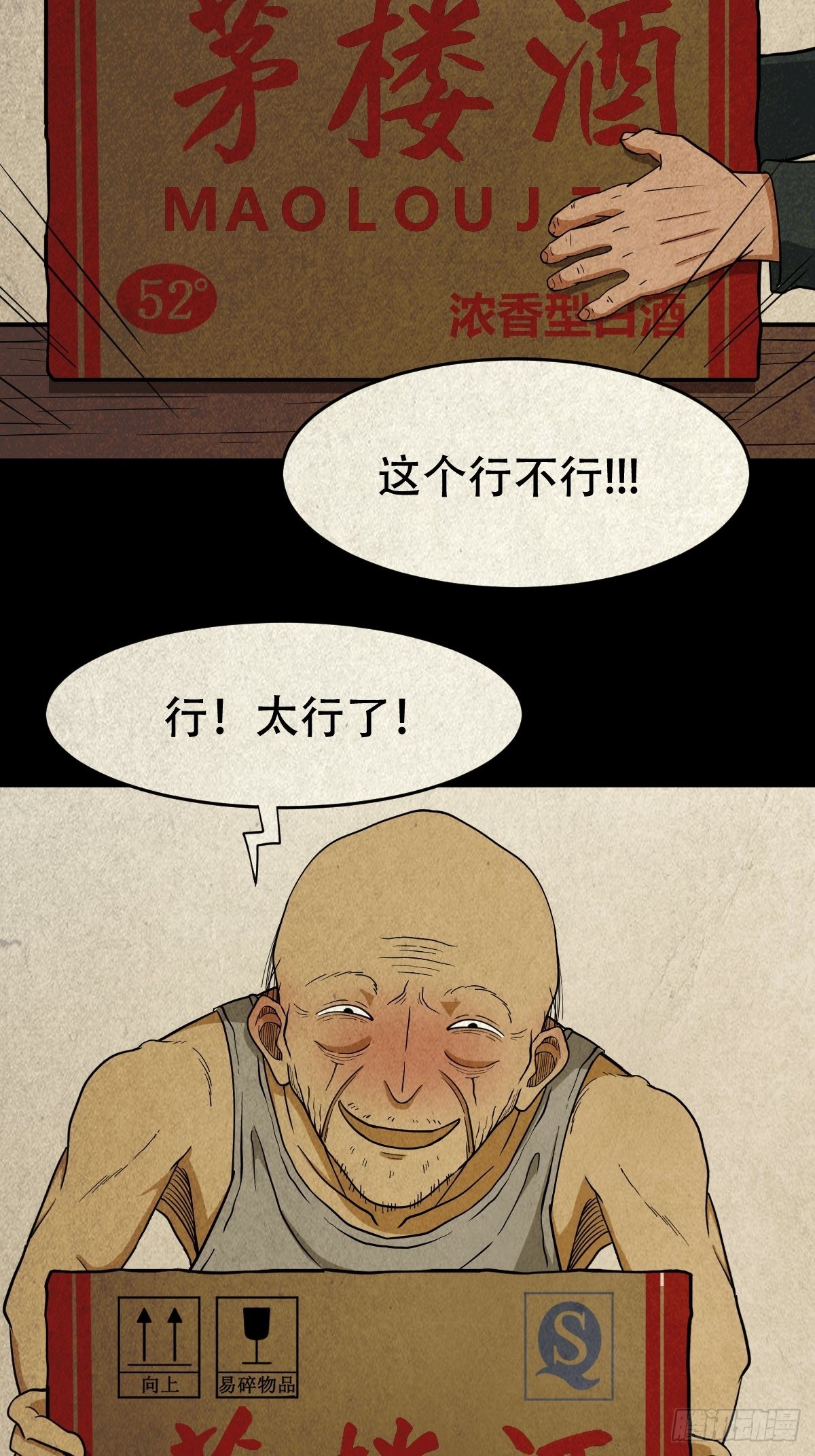 茱萸25