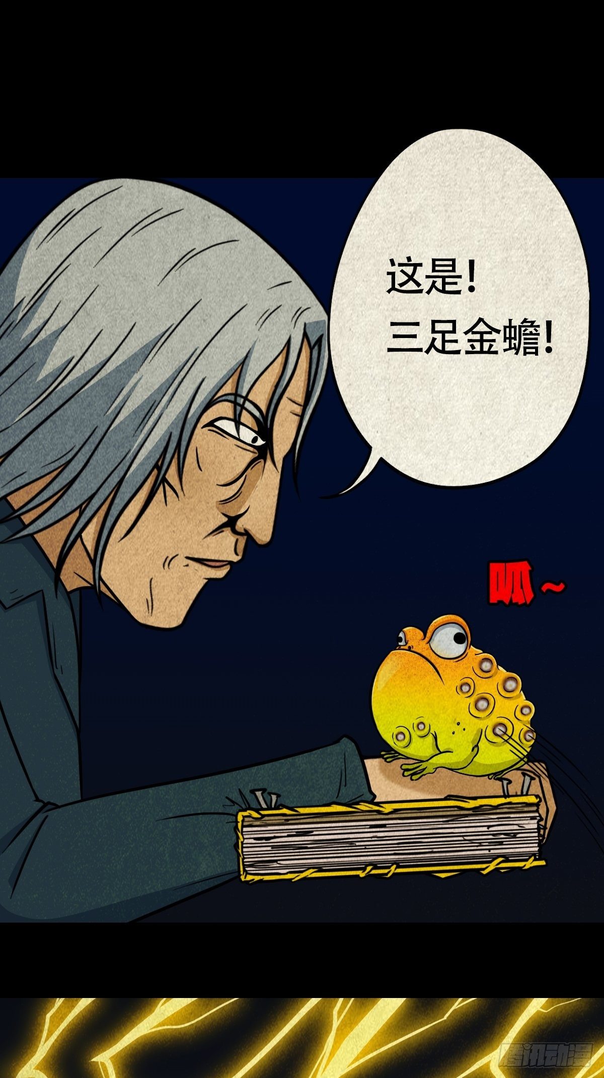 师煞22