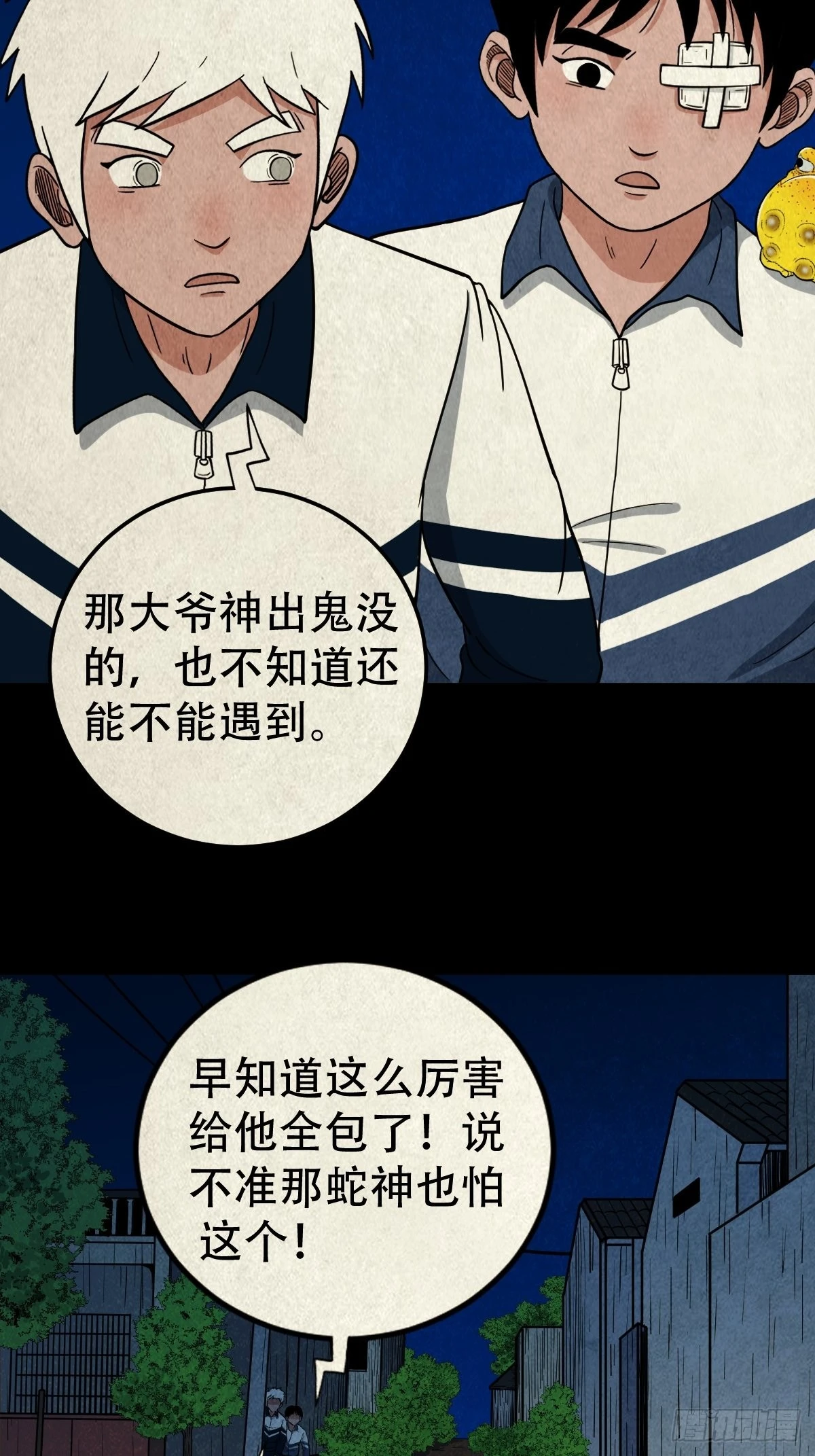 八公阵9
