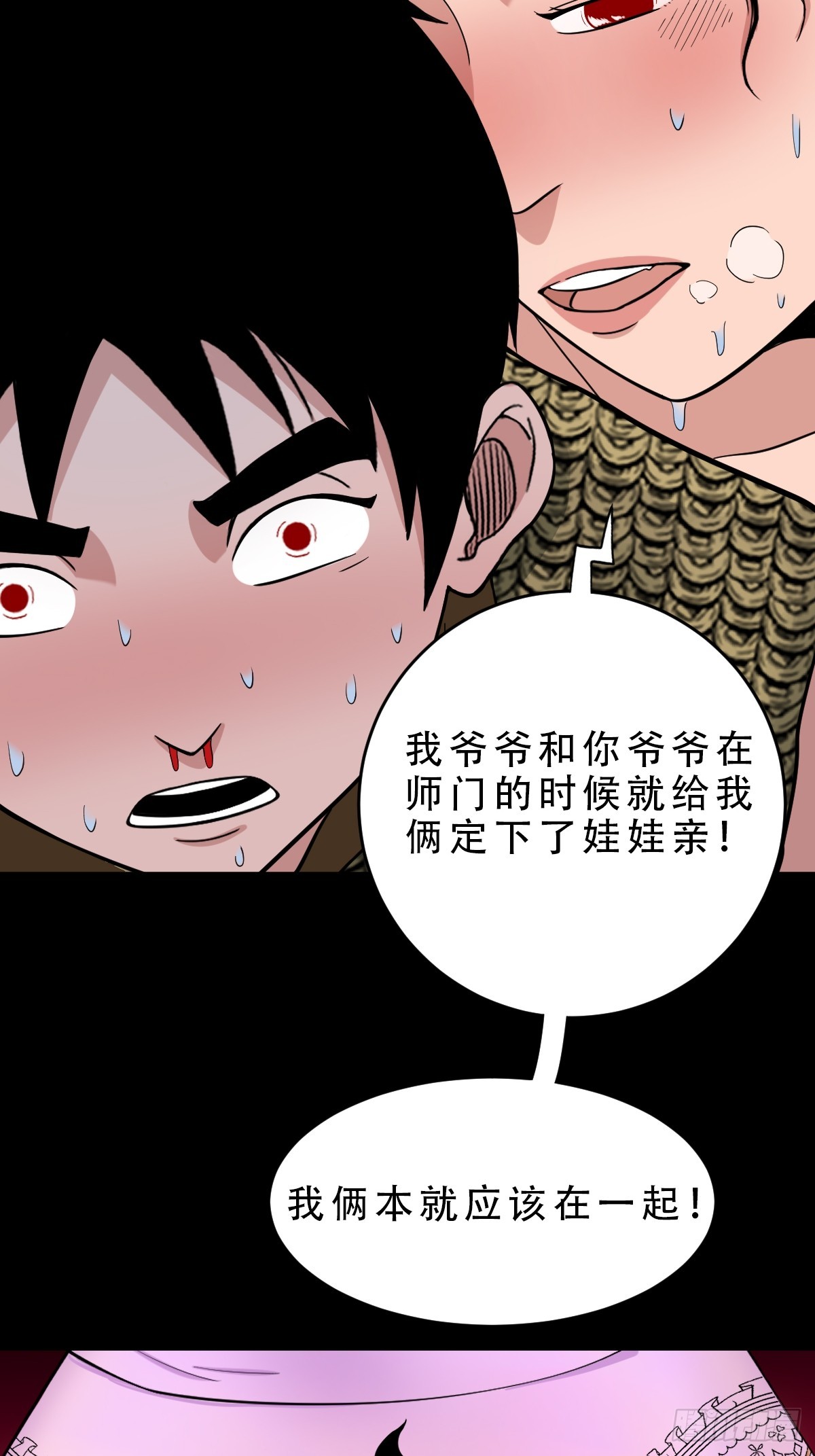狗魂大法25