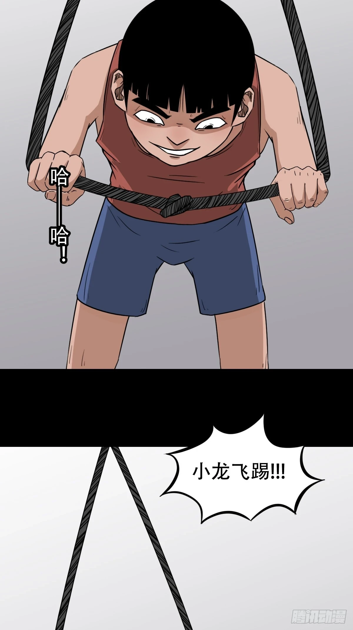 夜狗哭45
