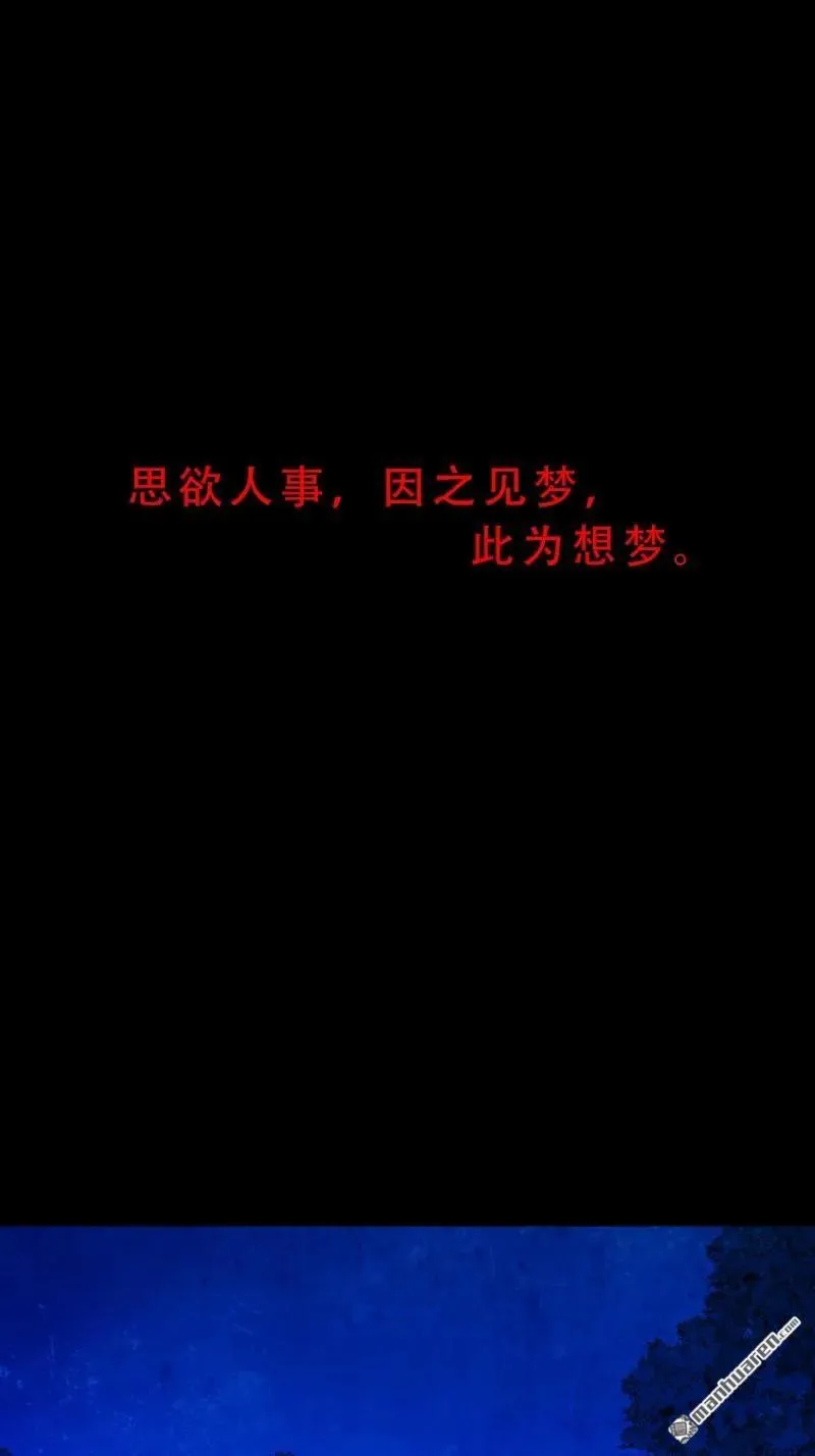第257回 新年番外—隐71