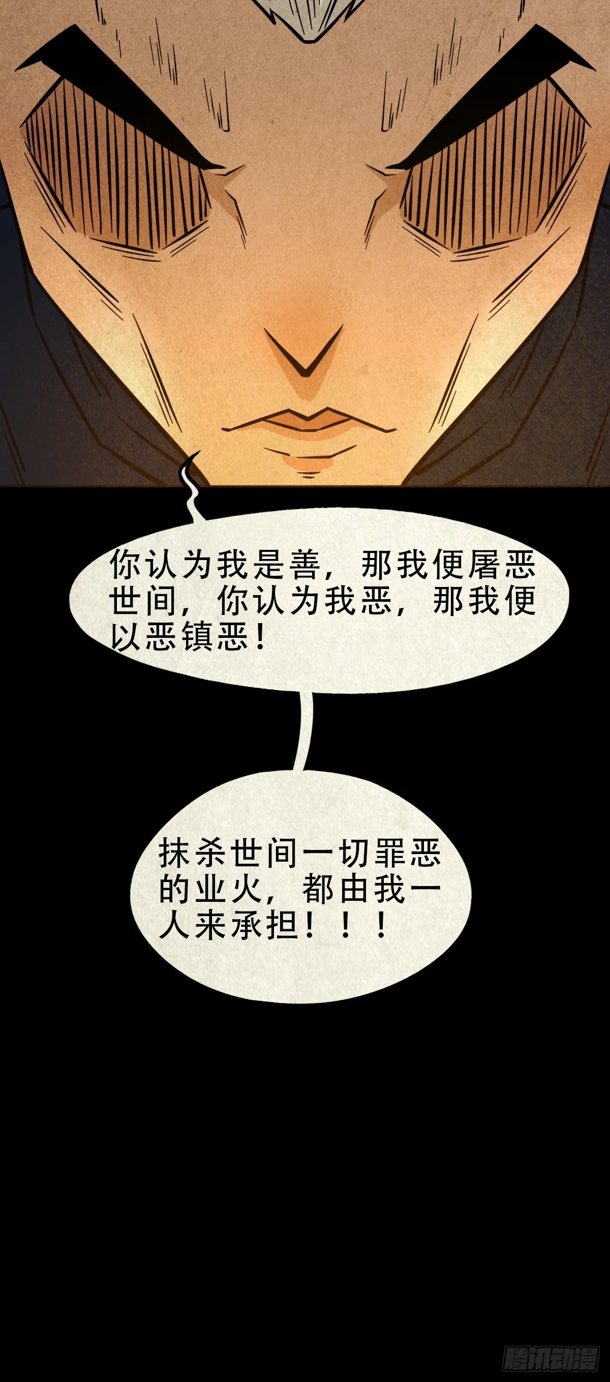 阿修罗23