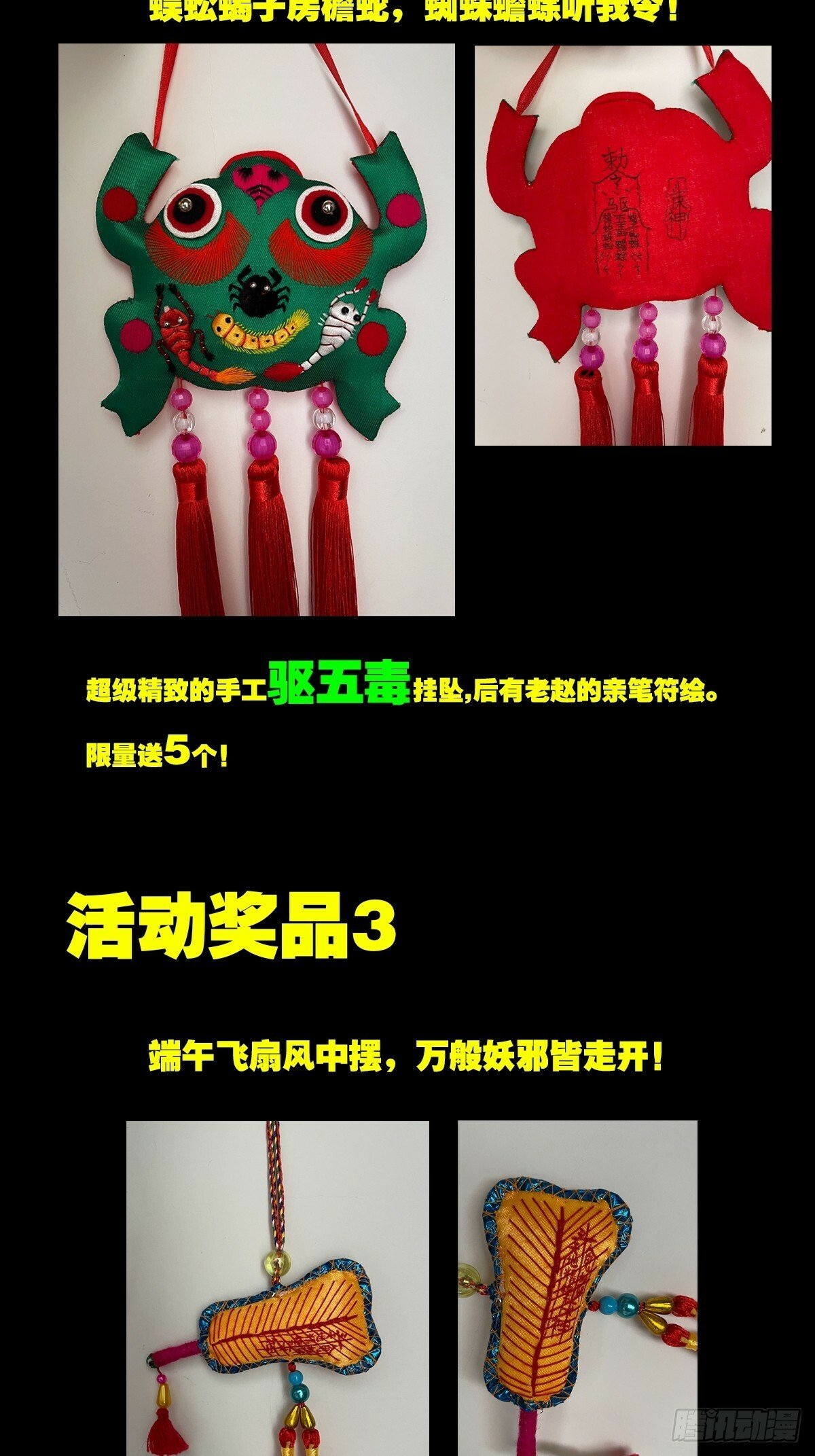 阴俸庙64