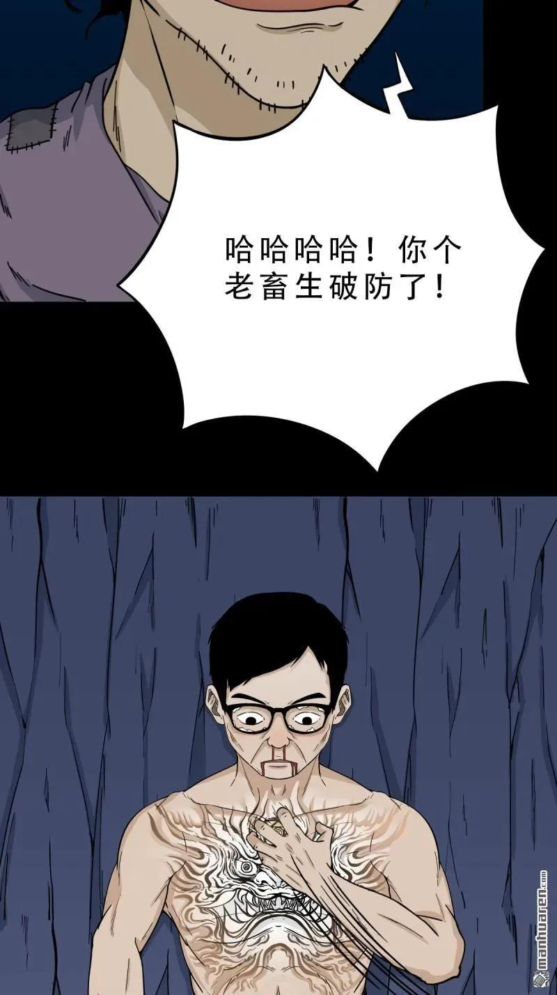 第252回 偃骨25