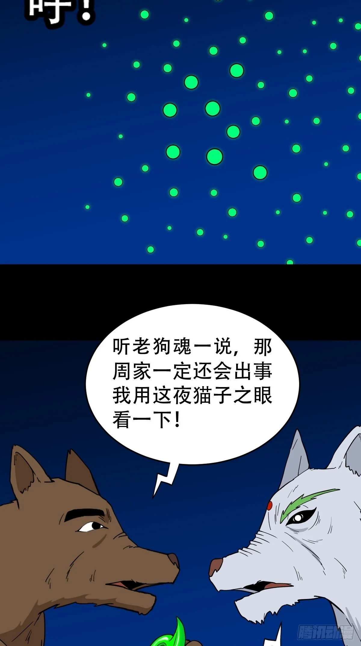 匚人煞35