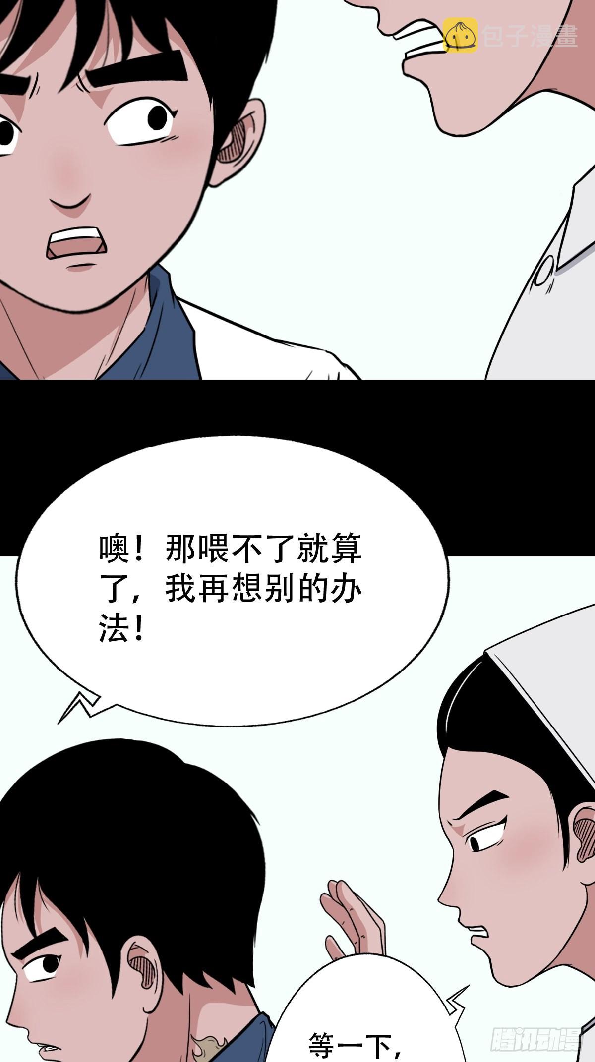 小拾得39