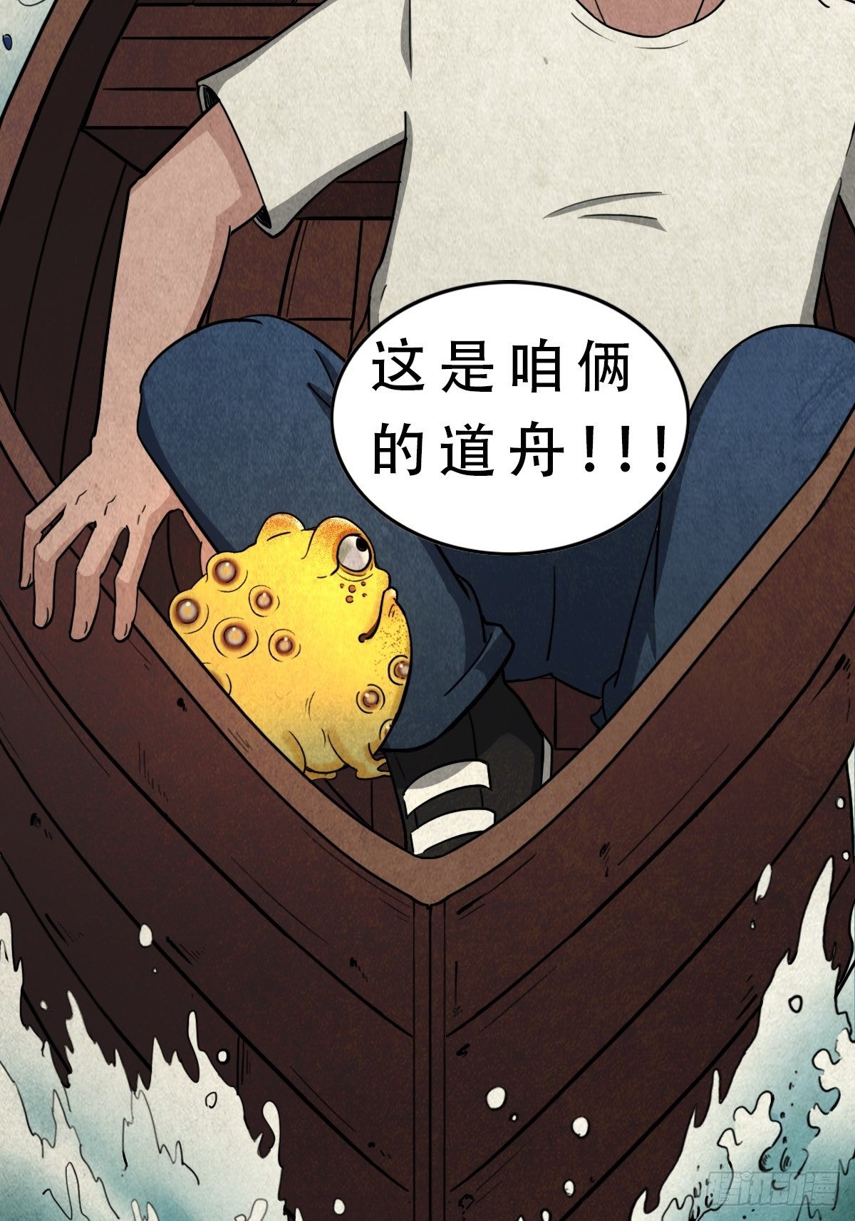 亡神47
