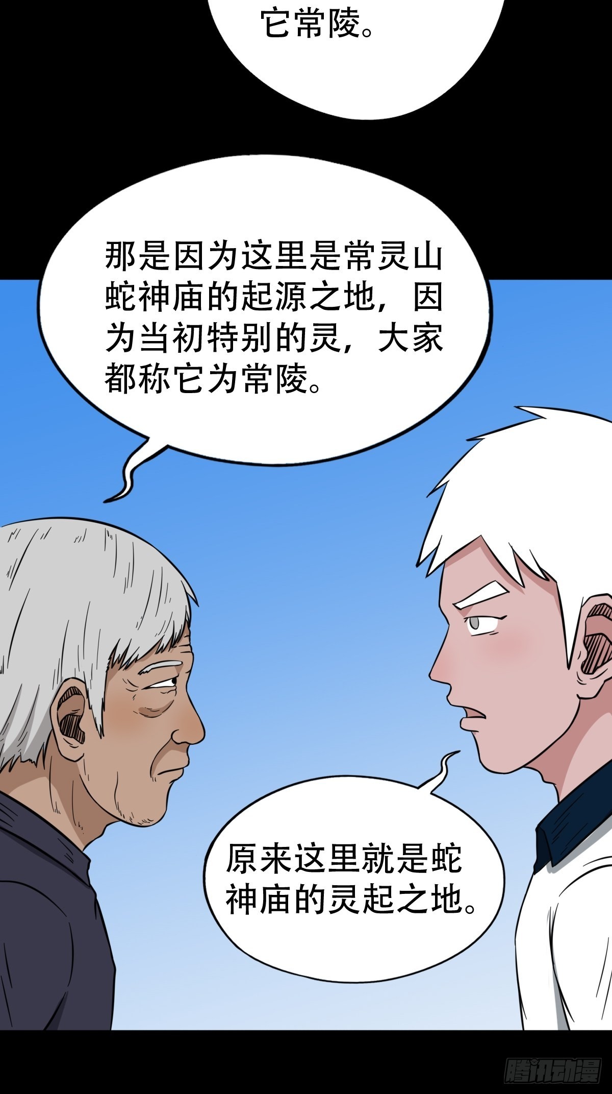 常陵17